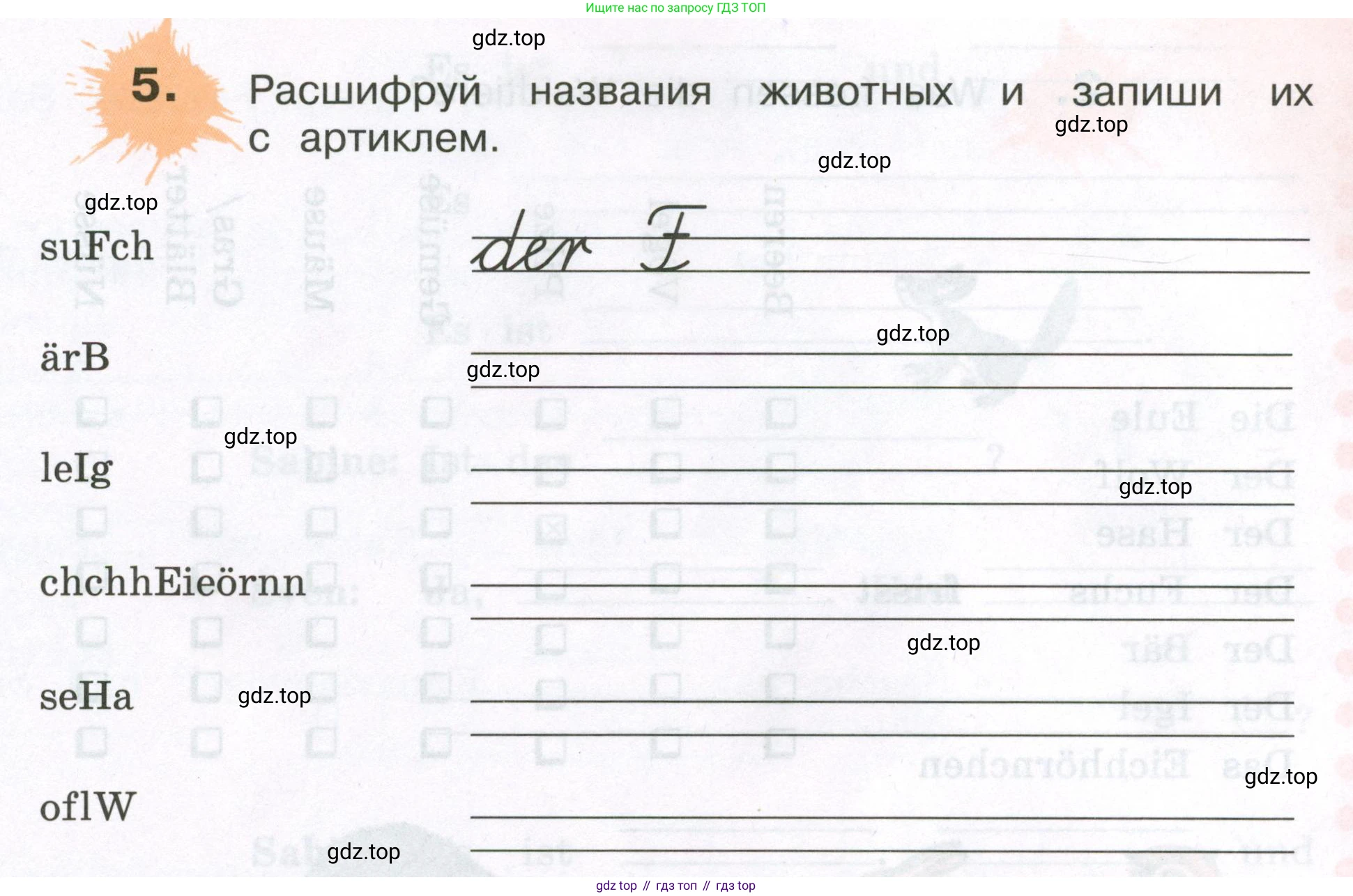ГДЗ Немецкий язык (Deutsch), 3 класс рабочая тетрадь (arbeitsbuch), авторы: Бим Инесса Львовна (Bim I), Рыжова Лариса Ивановна (Ryschowa L), Фомичева Людмила Михайловна (Fomitschjowa L), издательство Просвещение, Москва, 2023, салатового цвета, Часть 1, страница 73, номер 5, Условие