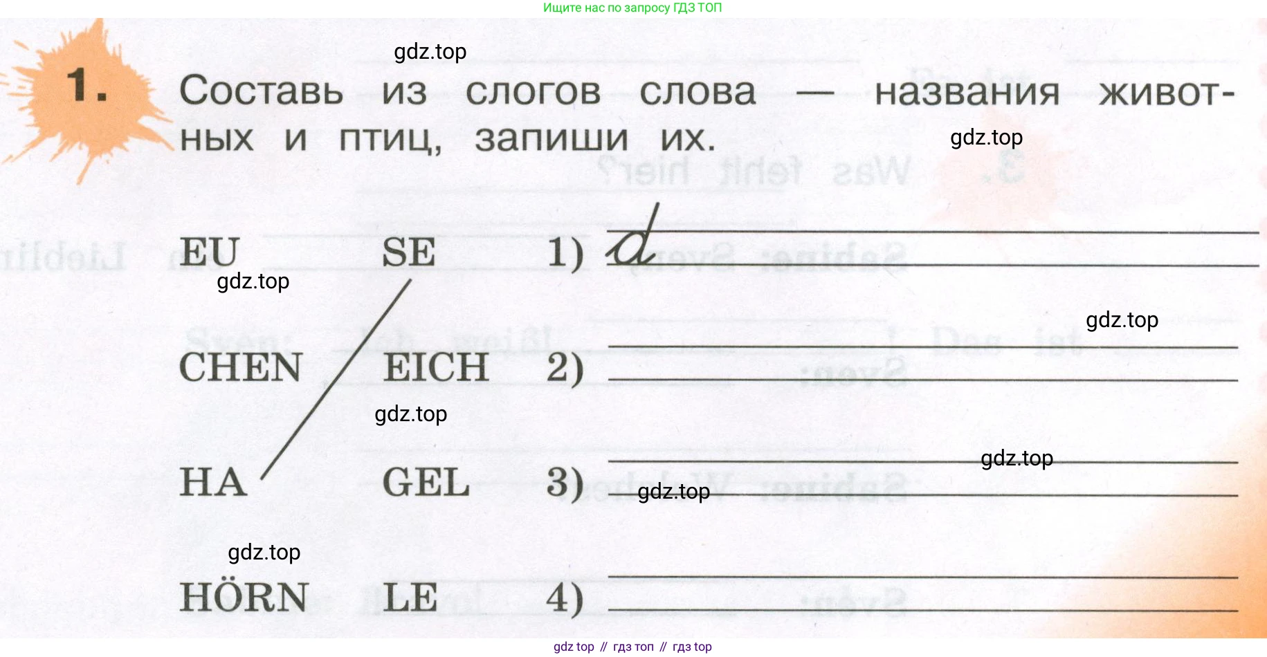 ГДЗ Немецкий язык (Deutsch), 3 класс рабочая тетрадь (arbeitsbuch), авторы: Бим Инесса Львовна (Bim I), Рыжова Лариса Ивановна (Ryschowa L), Фомичева Людмила Михайловна (Fomitschjowa L), издательство Просвещение, Москва, 2023, салатового цвета, Часть 1, страница 73, номер 1, Условие