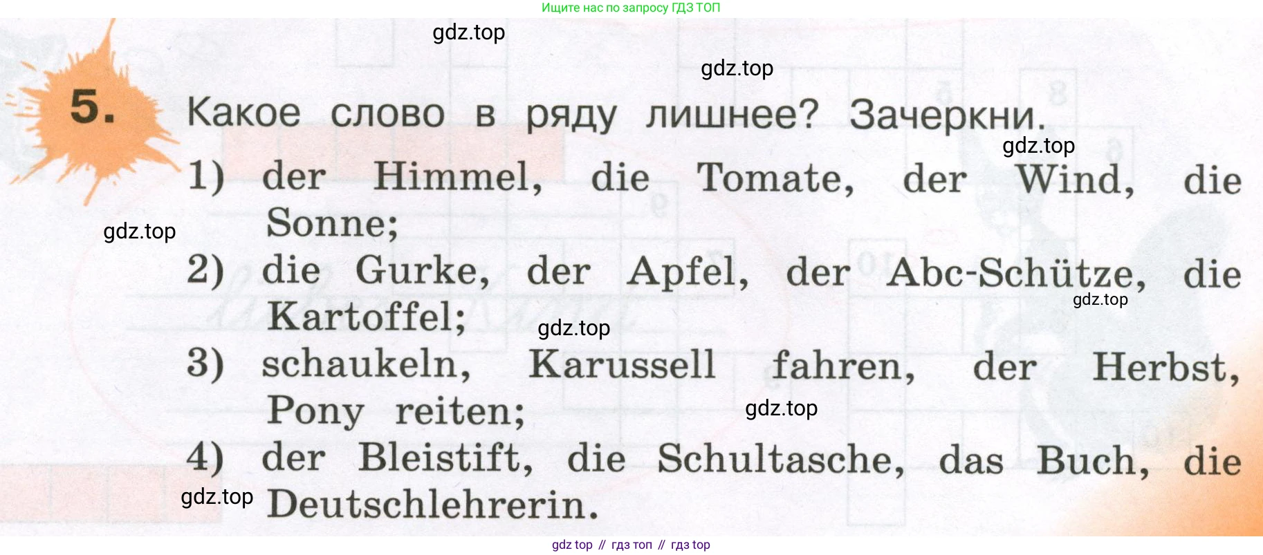 ГДЗ Немецкий язык (Deutsch), 3 класс рабочая тетрадь (arbeitsbuch), авторы: Бим Инесса Львовна (Bim I), Рыжова Лариса Ивановна (Ryschowa L), Фомичева Людмила Михайловна (Fomitschjowa L), издательство Просвещение, Москва, 2023, салатового цвета, Часть 1, страница 79, номер 5, Условие