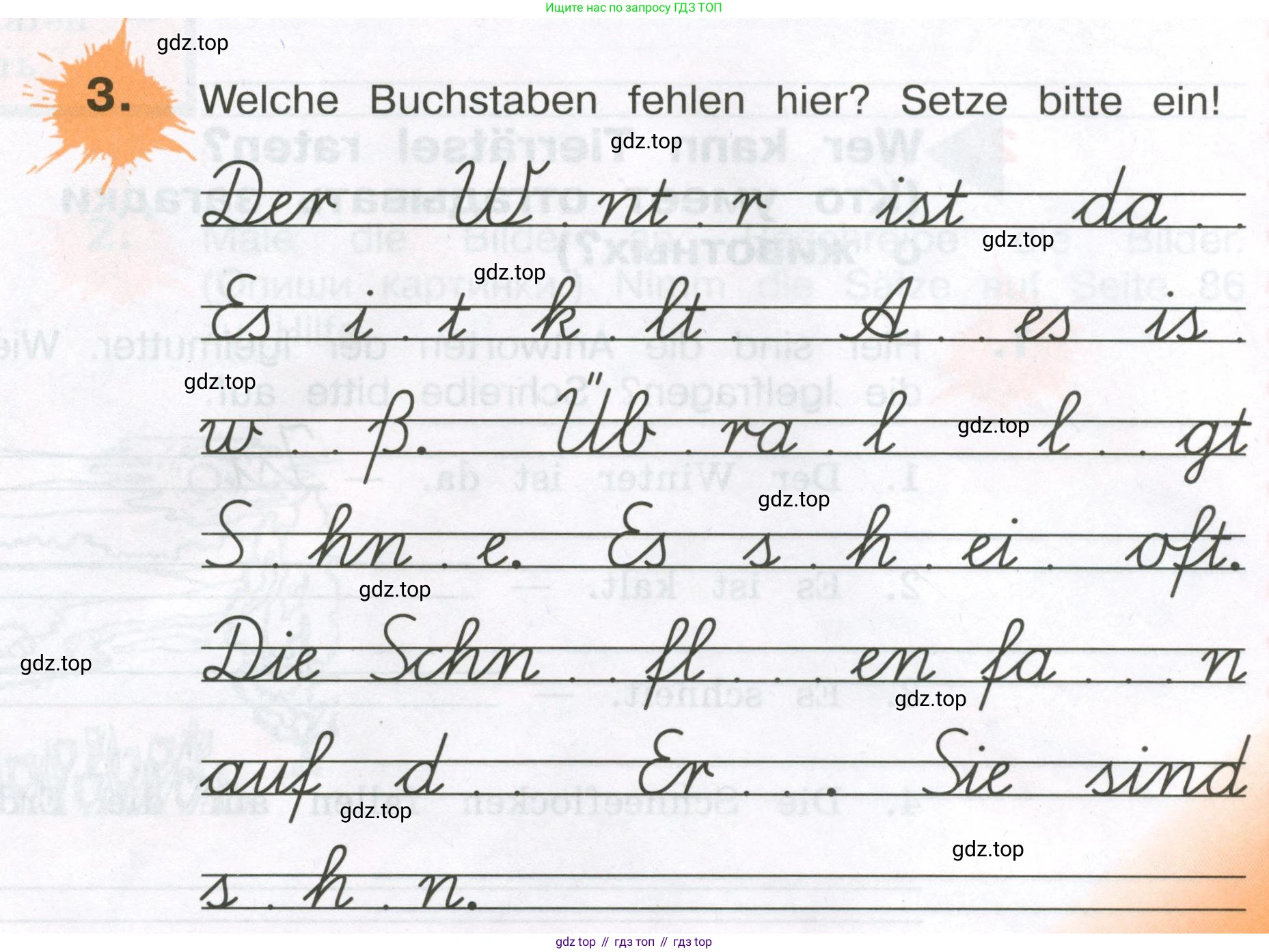ГДЗ Немецкий язык (Deutsch), 3 класс рабочая тетрадь (arbeitsbuch), авторы: Бим Инесса Львовна (Bim I), Рыжова Лариса Ивановна (Ryschowa L), Фомичева Людмила Михайловна (Fomitschjowa L), издательство Просвещение, Москва, 2023, салатового цвета, Часть 1, страница 83, номер 3, Условие