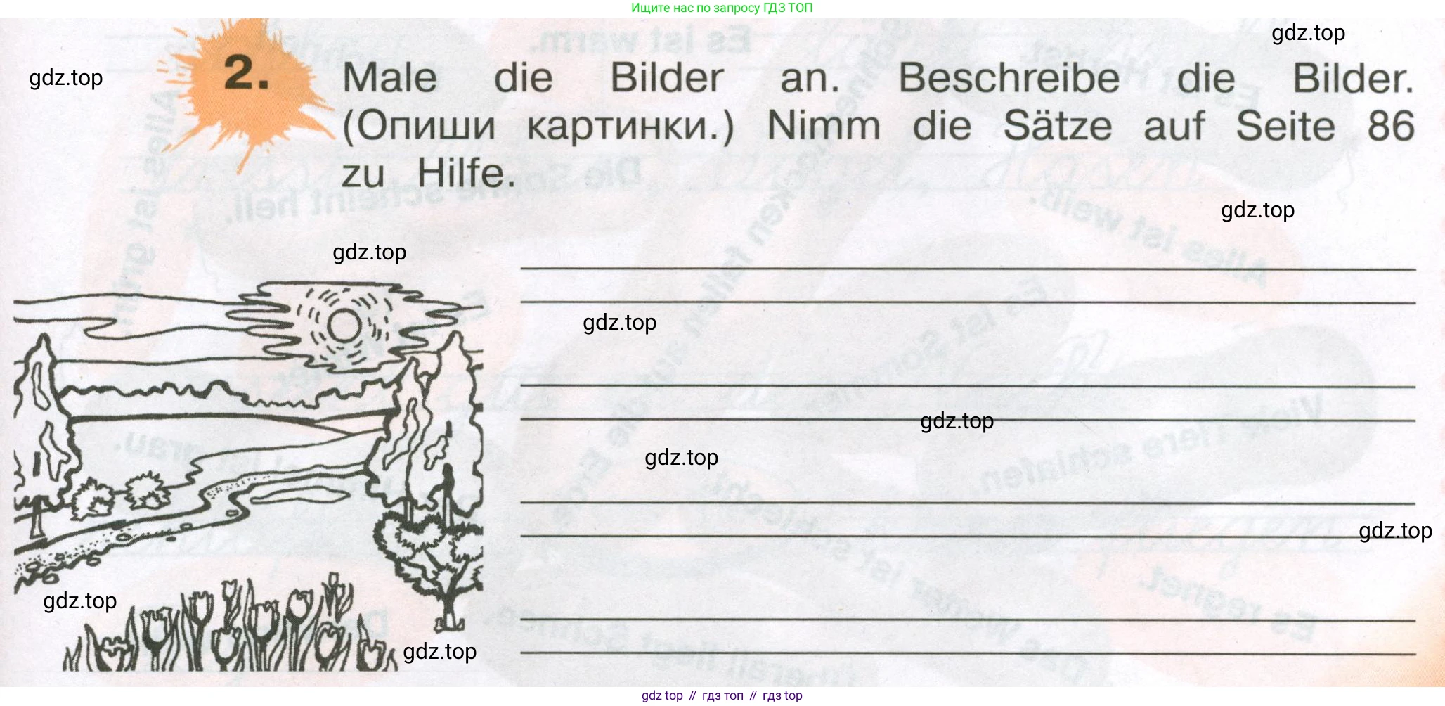 ГДЗ Немецкий язык (Deutsch), 3 класс рабочая тетрадь (arbeitsbuch), авторы: Бим Инесса Львовна (Bim I), Рыжова Лариса Ивановна (Ryschowa L), Фомичева Людмила Михайловна (Fomitschjowa L), издательство Просвещение, Москва, 2023, салатового цвета, Часть 1, страница 85, номер 2, Условие