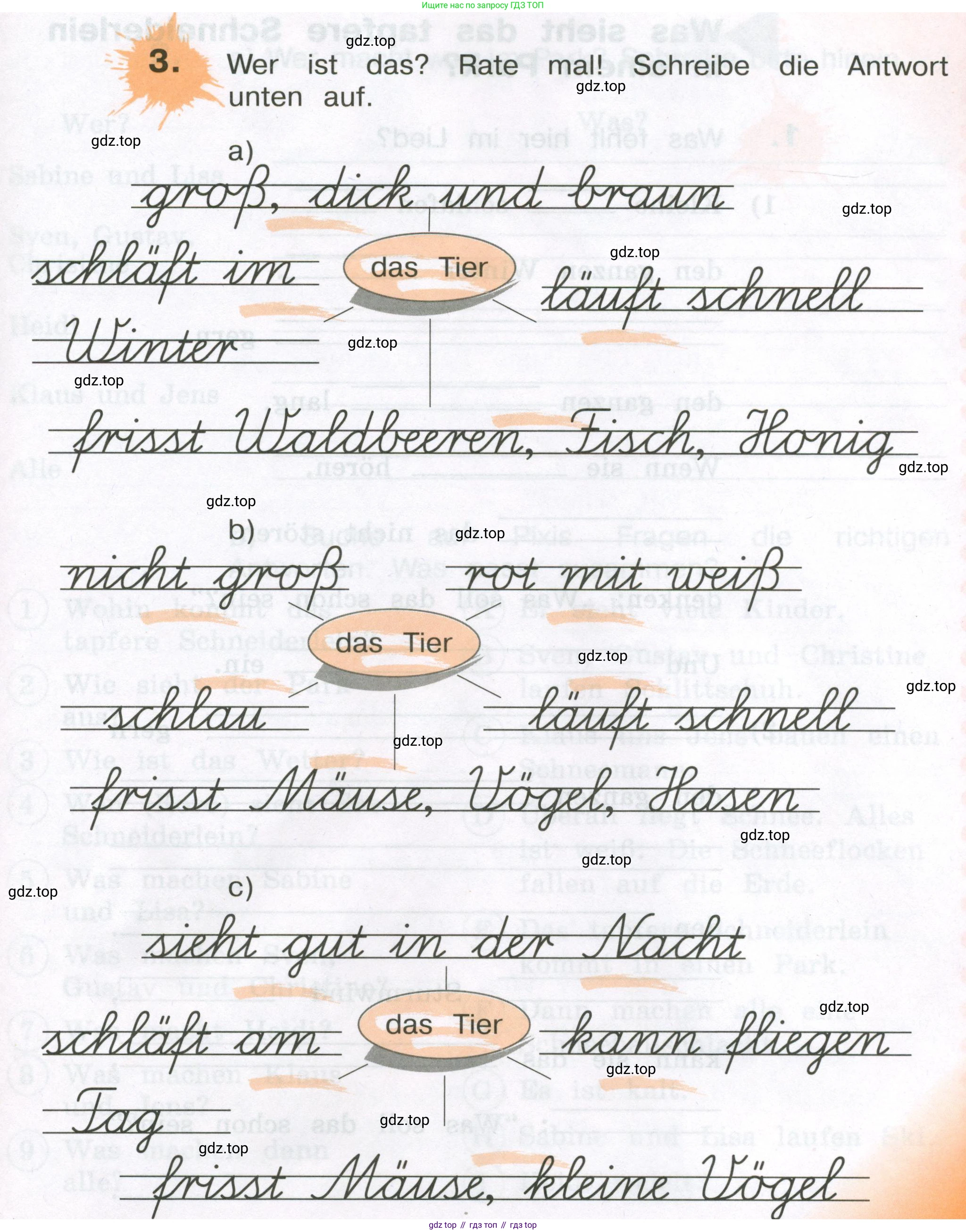 ГДЗ Немецкий язык (Deutsch), 3 класс рабочая тетрадь (arbeitsbuch), авторы: Бим Инесса Львовна (Bim I), Рыжова Лариса Ивановна (Ryschowa L), Фомичева Людмила Михайловна (Fomitschjowa L), издательство Просвещение, Москва, 2023, салатового цвета, Часть 1, страница 87, номер 3, Условие
