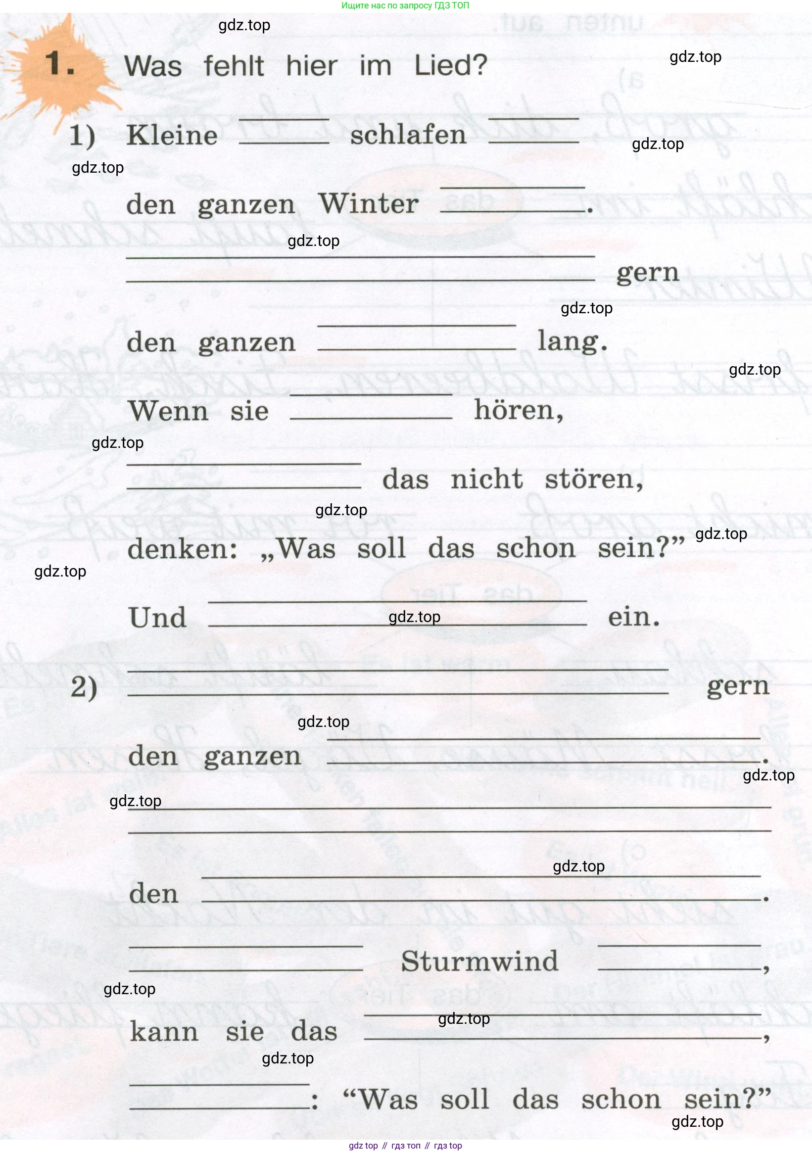ГДЗ Немецкий язык (Deutsch), 3 класс рабочая тетрадь (arbeitsbuch), авторы: Бим Инесса Львовна (Bim I), Рыжова Лариса Ивановна (Ryschowa L), Фомичева Людмила Михайловна (Fomitschjowa L), издательство Просвещение, Москва, 2023, салатового цвета, Часть 1, страница 88, номер 1, Условие