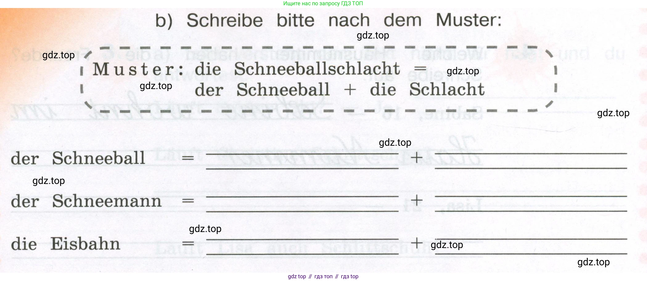 ГДЗ Немецкий язык (Deutsch), 3 класс рабочая тетрадь (arbeitsbuch), авторы: Бим Инесса Львовна (Bim I), Рыжова Лариса Ивановна (Ryschowa L), Фомичева Людмила Михайловна (Fomitschjowa L), издательство Просвещение, Москва, 2023, салатового цвета, Часть 1, страница 91, номер 5, Условие (продолжение 2)
