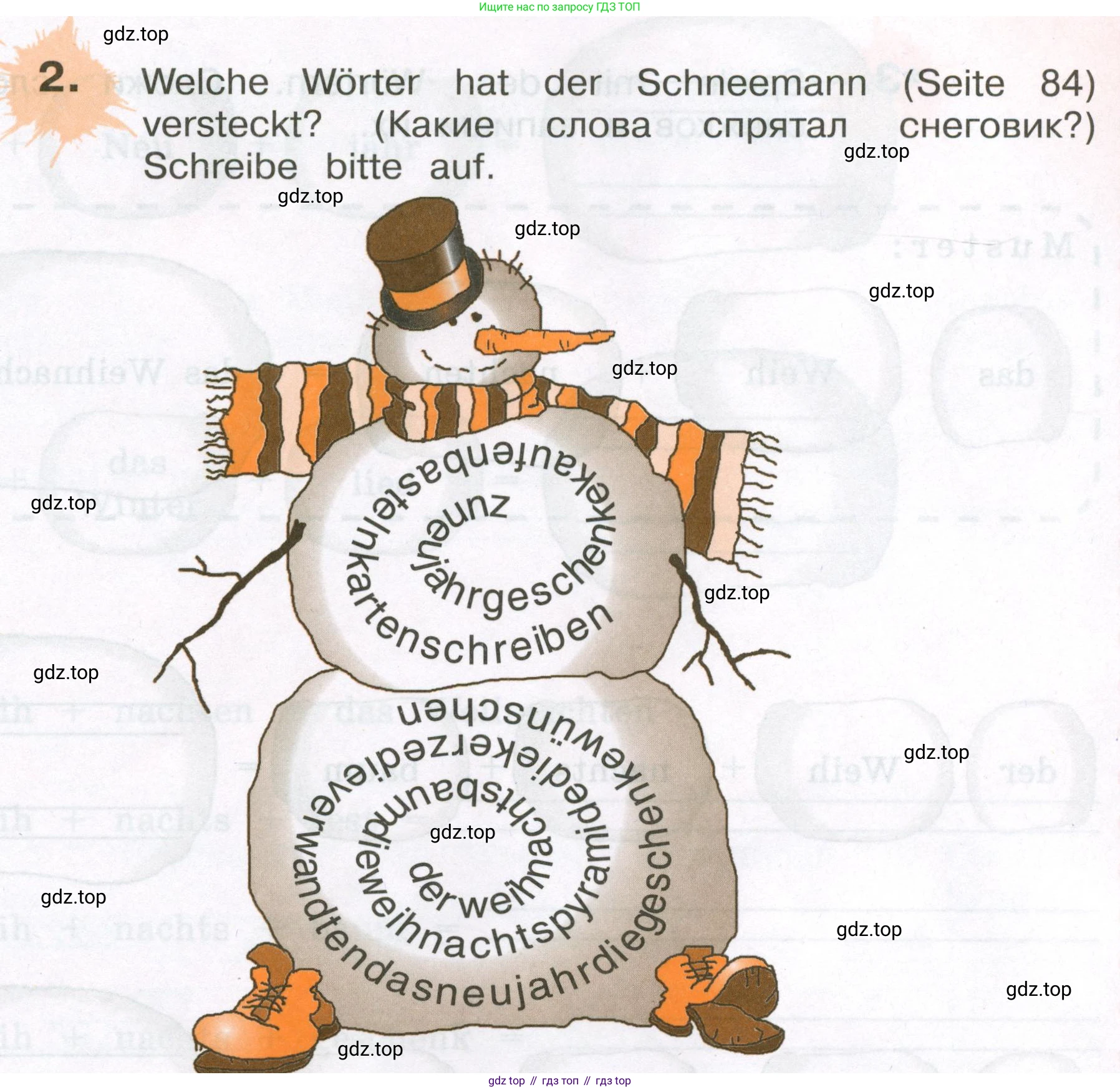 ГДЗ Немецкий язык (Deutsch), 3 класс рабочая тетрадь (arbeitsbuch), авторы: Бим Инесса Львовна (Bim I), Рыжова Лариса Ивановна (Ryschowa L), Фомичева Людмила Михайловна (Fomitschjowa L), издательство Просвещение, Москва, 2023, салатового цвета, Часть 1, страница 97, номер 2, Условие