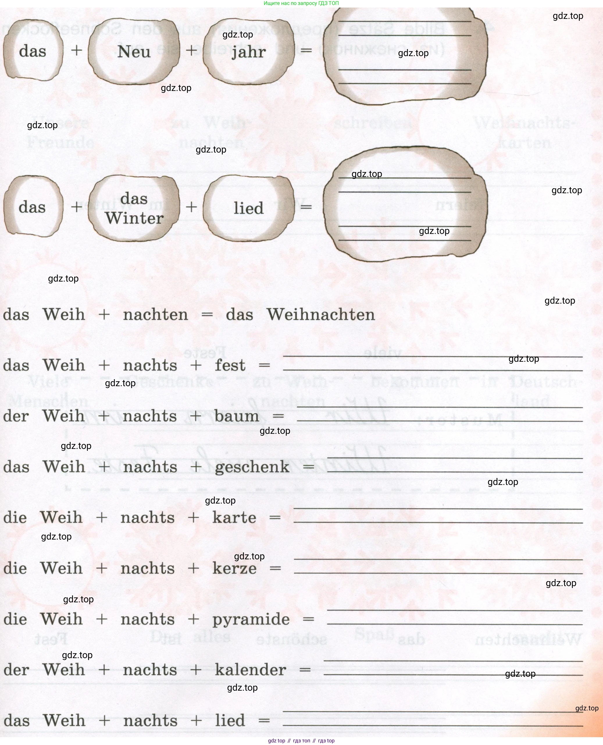 ГДЗ Немецкий язык (Deutsch), 3 класс рабочая тетрадь (arbeitsbuch), авторы: Бим Инесса Львовна (Bim I), Рыжова Лариса Ивановна (Ryschowa L), Фомичева Людмила Михайловна (Fomitschjowa L), издательство Просвещение, Москва, 2023, салатового цвета, Часть 1, страница 98, номер *3, Условие (продолжение 2)