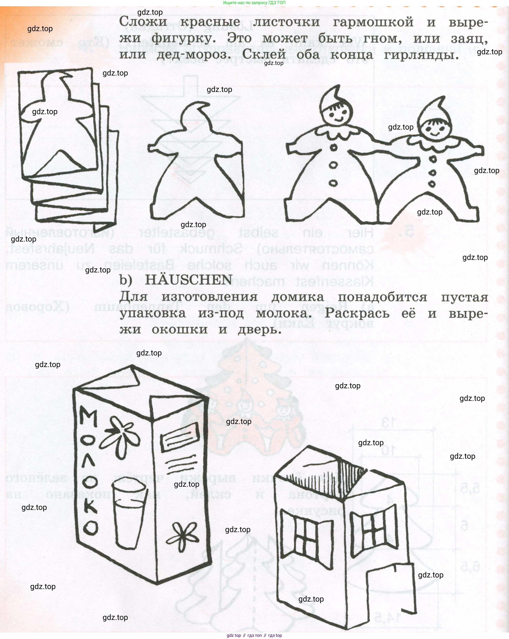 ГДЗ Немецкий язык (Deutsch), 3 класс рабочая тетрадь (arbeitsbuch), авторы: Бим Инесса Львовна (Bim I), Рыжова Лариса Ивановна (Ryschowa L), Фомичева Людмила Михайловна (Fomitschjowa L), издательство Просвещение, Москва, 2023, салатового цвета, Часть 1, страница 107, номер 5, Условие (продолжение 2)