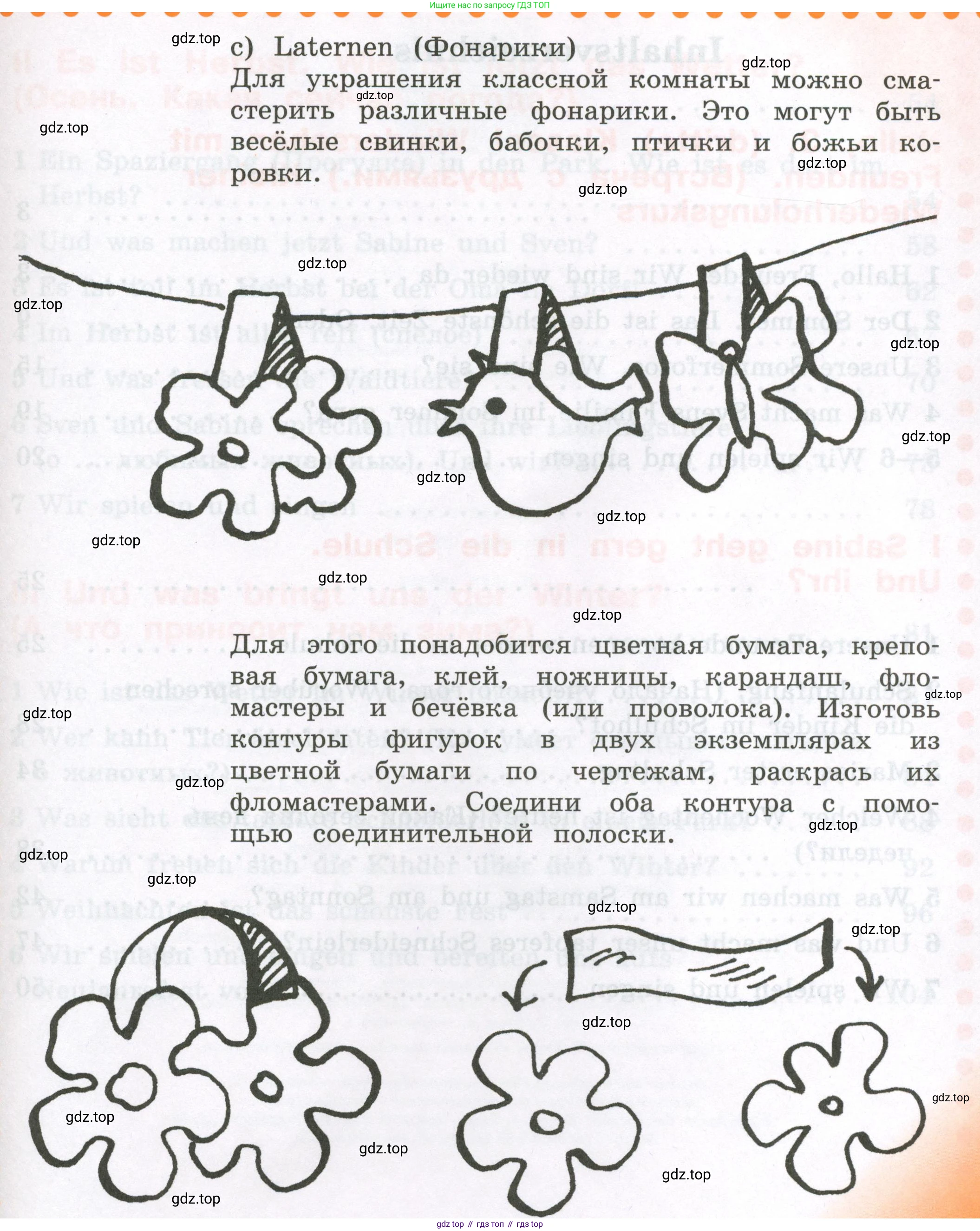 ГДЗ Немецкий язык (Deutsch), 3 класс рабочая тетрадь (arbeitsbuch), авторы: Бим Инесса Львовна (Bim I), Рыжова Лариса Ивановна (Ryschowa L), Фомичева Людмила Михайловна (Fomitschjowa L), издательство Просвещение, Москва, 2023, салатового цвета, Часть 1, страница 107, номер 5, Условие (продолжение 3)