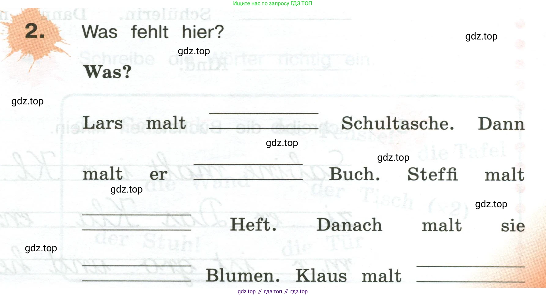 ГДЗ Немецкий язык (Deutsch), 3 класс рабочая тетрадь (arbeitsbuch), авторы: Бим Инесса Львовна (Bim I), Рыжова Лариса Ивановна (Ryschowa L), Фомичева Людмила Михайловна (Fomitschjowa L), издательство Просвещение, Москва, 2023, салатового цвета, Часть 2, страница 3, номер 2, Условие