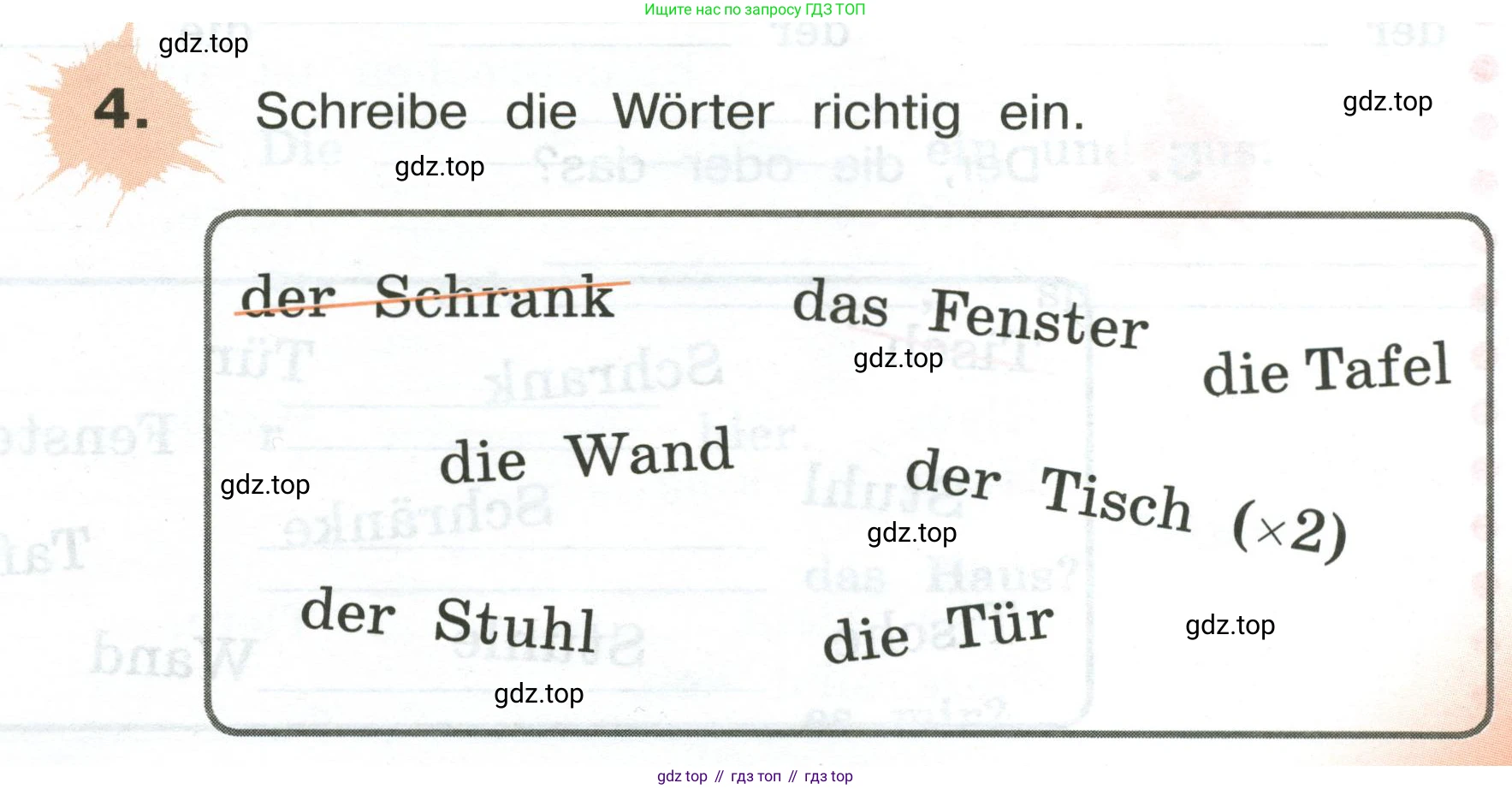 ГДЗ Немецкий язык (Deutsch), 3 класс рабочая тетрадь (arbeitsbuch), авторы: Бим Инесса Львовна (Bim I), Рыжова Лариса Ивановна (Ryschowa L), Фомичева Людмила Михайловна (Fomitschjowa L), издательство Просвещение, Москва, 2023, салатового цвета, Часть 2, страница 5, номер 4, Условие