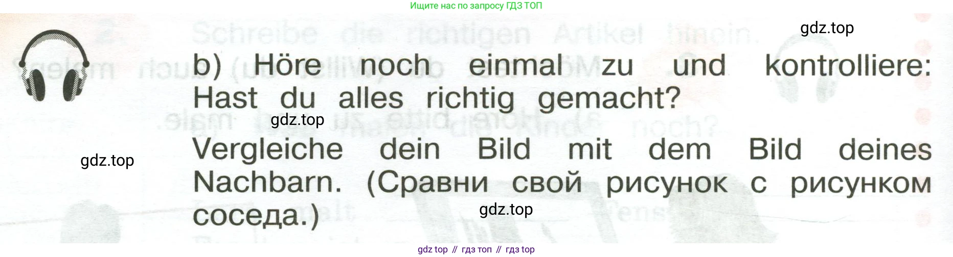 ГДЗ Немецкий язык (Deutsch), 3 класс рабочая тетрадь (arbeitsbuch), авторы: Бим Инесса Львовна (Bim I), Рыжова Лариса Ивановна (Ryschowa L), Фомичева Людмила Михайловна (Fomitschjowa L), издательство Просвещение, Москва, 2023, салатового цвета, Часть 2, страница 9, номер 3, Условие (продолжение 2)