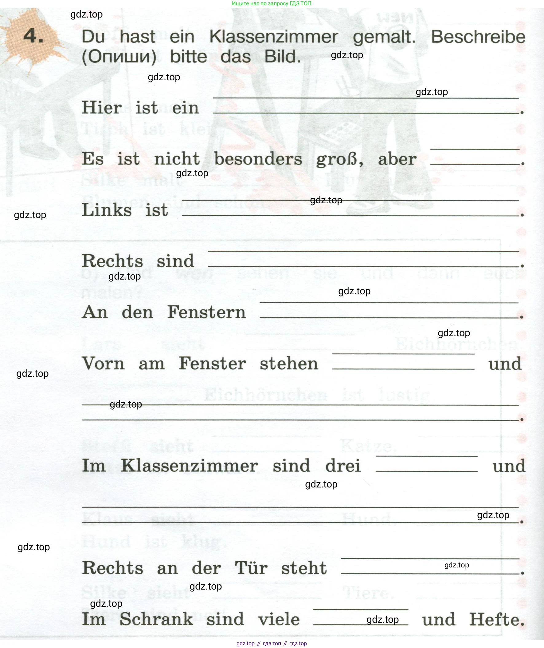 ГДЗ Немецкий язык (Deutsch), 3 класс рабочая тетрадь (arbeitsbuch), авторы: Бим Инесса Львовна (Bim I), Рыжова Лариса Ивановна (Ryschowa L), Фомичева Людмила Михайловна (Fomitschjowa L), издательство Просвещение, Москва, 2023, салатового цвета, Часть 2, страница 10, номер 4, Условие
