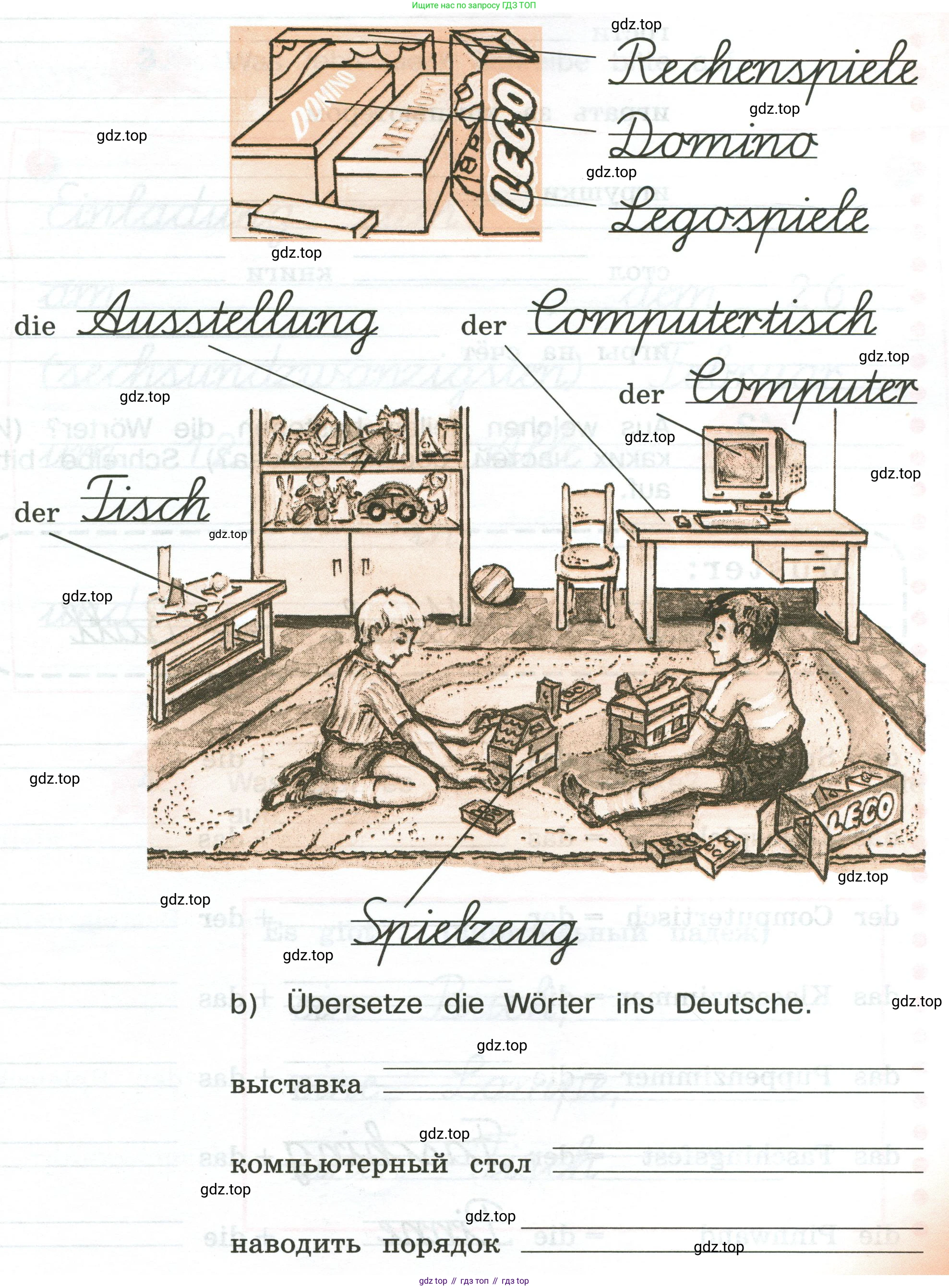 ГДЗ Немецкий язык (Deutsch), 3 класс рабочая тетрадь (arbeitsbuch), авторы: Бим Инесса Львовна (Bim I), Рыжова Лариса Ивановна (Ryschowa L), Фомичева Людмила Михайловна (Fomitschjowa L), издательство Просвещение, Москва, 2023, салатового цвета, Часть 2, страница 12, номер 1, Условие (продолжение 2)