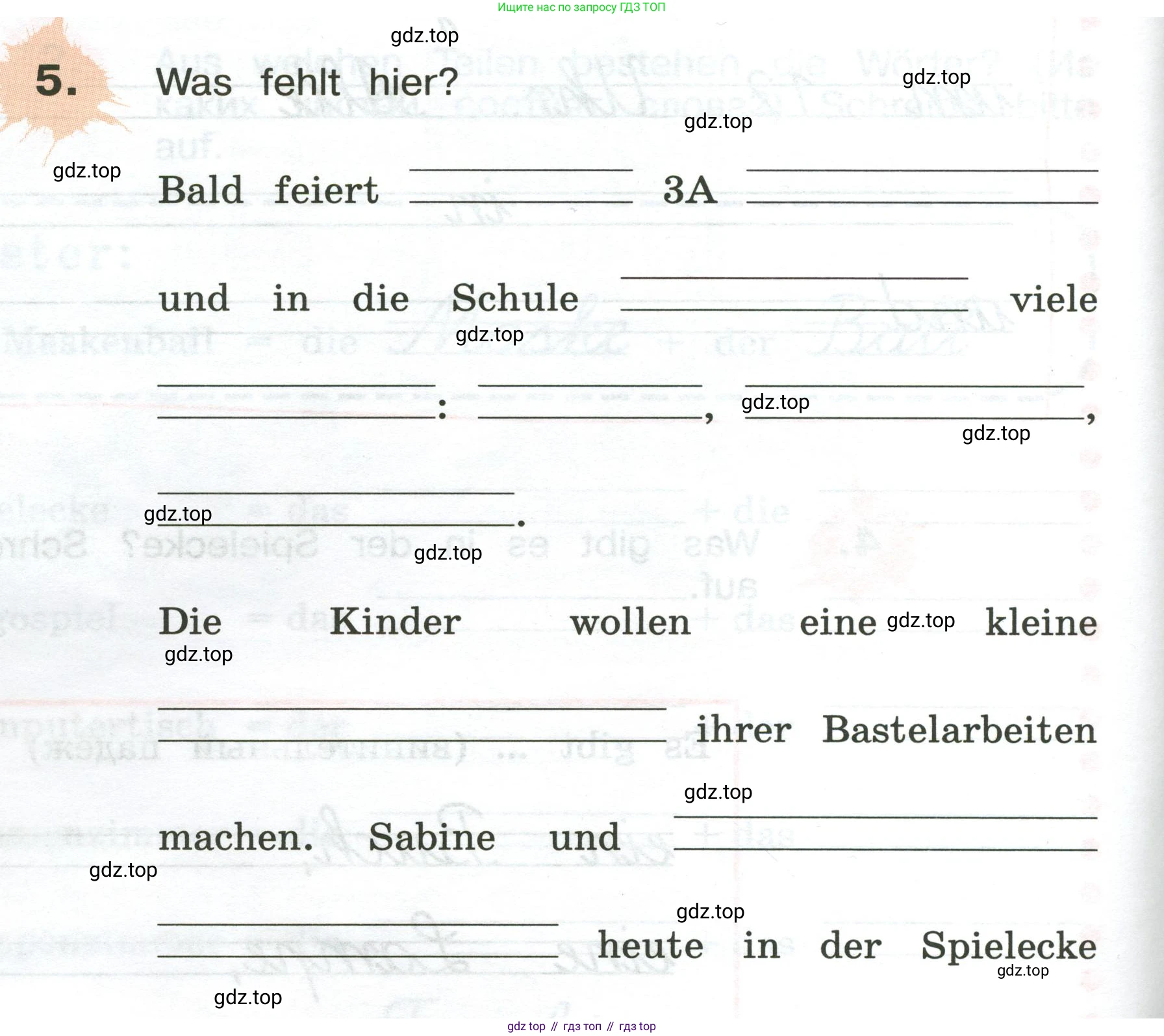 ГДЗ Немецкий язык (Deutsch), 3 класс рабочая тетрадь (arbeitsbuch), авторы: Бим Инесса Львовна (Bim I), Рыжова Лариса Ивановна (Ryschowa L), Фомичева Людмила Михайловна (Fomitschjowa L), издательство Просвещение, Москва, 2023, салатового цвета, Часть 2, страница 16, номер 5, Условие