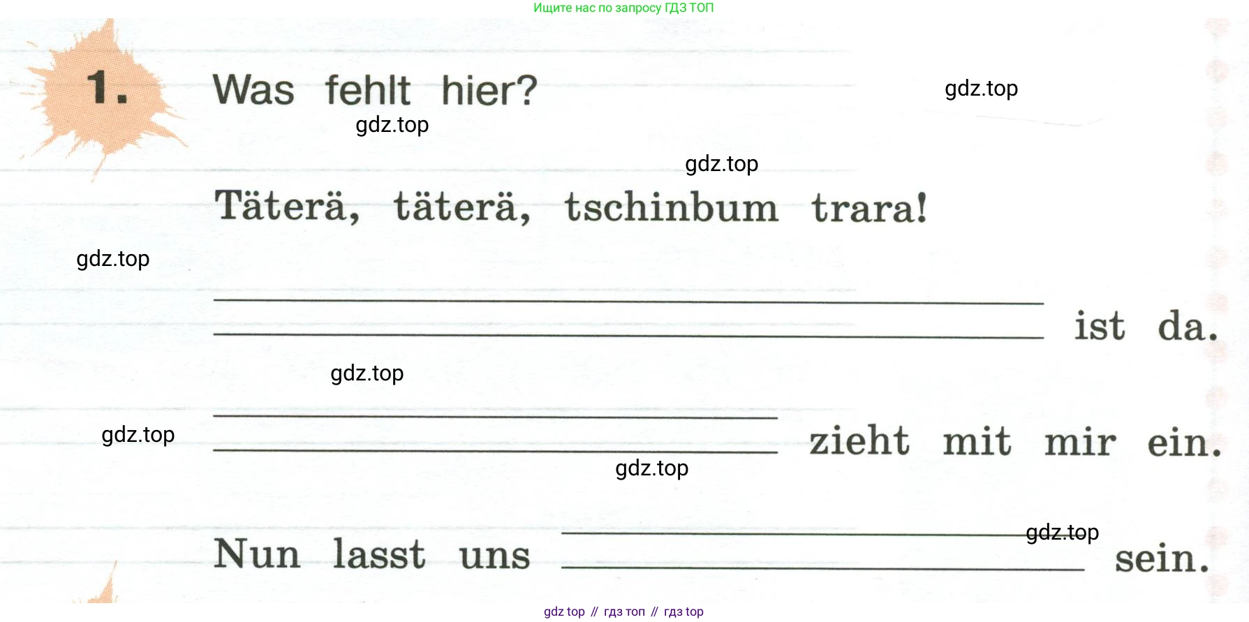 ГДЗ Немецкий язык (Deutsch), 3 класс рабочая тетрадь (arbeitsbuch), авторы: Бим Инесса Львовна (Bim I), Рыжова Лариса Ивановна (Ryschowa L), Фомичева Людмила Михайловна (Fomitschjowa L), издательство Просвещение, Москва, 2023, салатового цвета, Часть 2, страница 22, номер 1, Условие