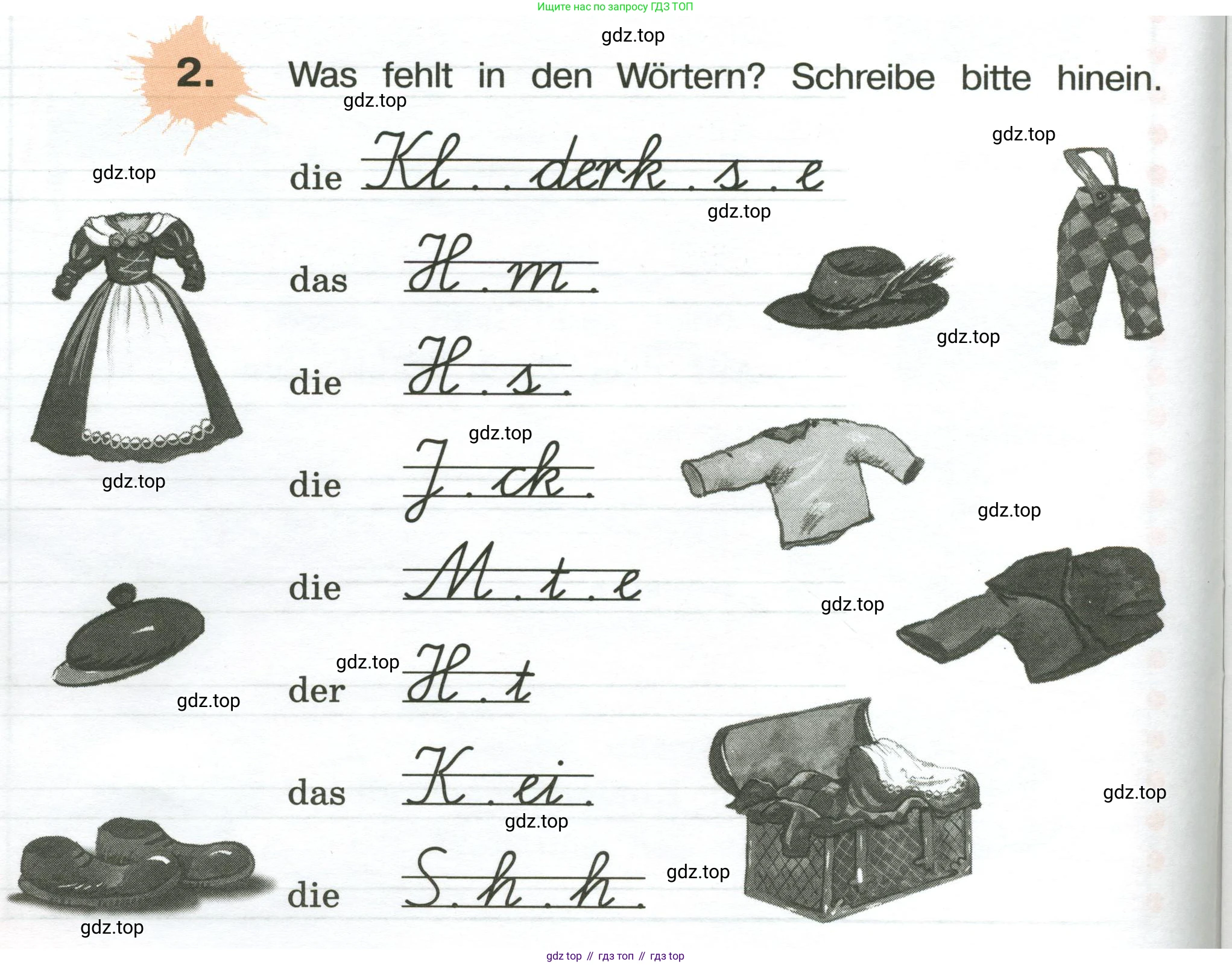 ГДЗ Немецкий язык (Deutsch), 3 класс рабочая тетрадь (arbeitsbuch), авторы: Бим Инесса Львовна (Bim I), Рыжова Лариса Ивановна (Ryschowa L), Фомичева Людмила Михайловна (Fomitschjowa L), издательство Просвещение, Москва, 2023, салатового цвета, Часть 2, страница 22, номер 2, Условие