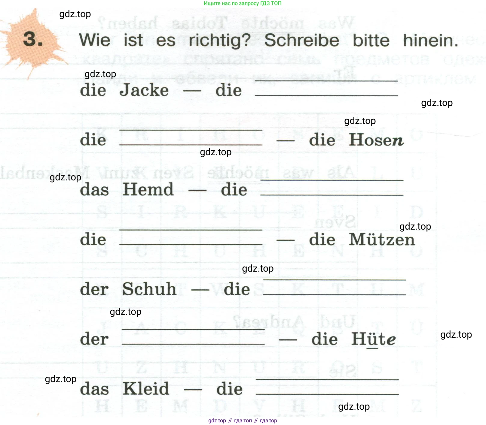 ГДЗ Немецкий язык (Deutsch), 3 класс рабочая тетрадь (arbeitsbuch), авторы: Бим Инесса Львовна (Bim I), Рыжова Лариса Ивановна (Ryschowa L), Фомичева Людмила Михайловна (Fomitschjowa L), издательство Просвещение, Москва, 2023, салатового цвета, Часть 2, страница 23, номер 3, Условие