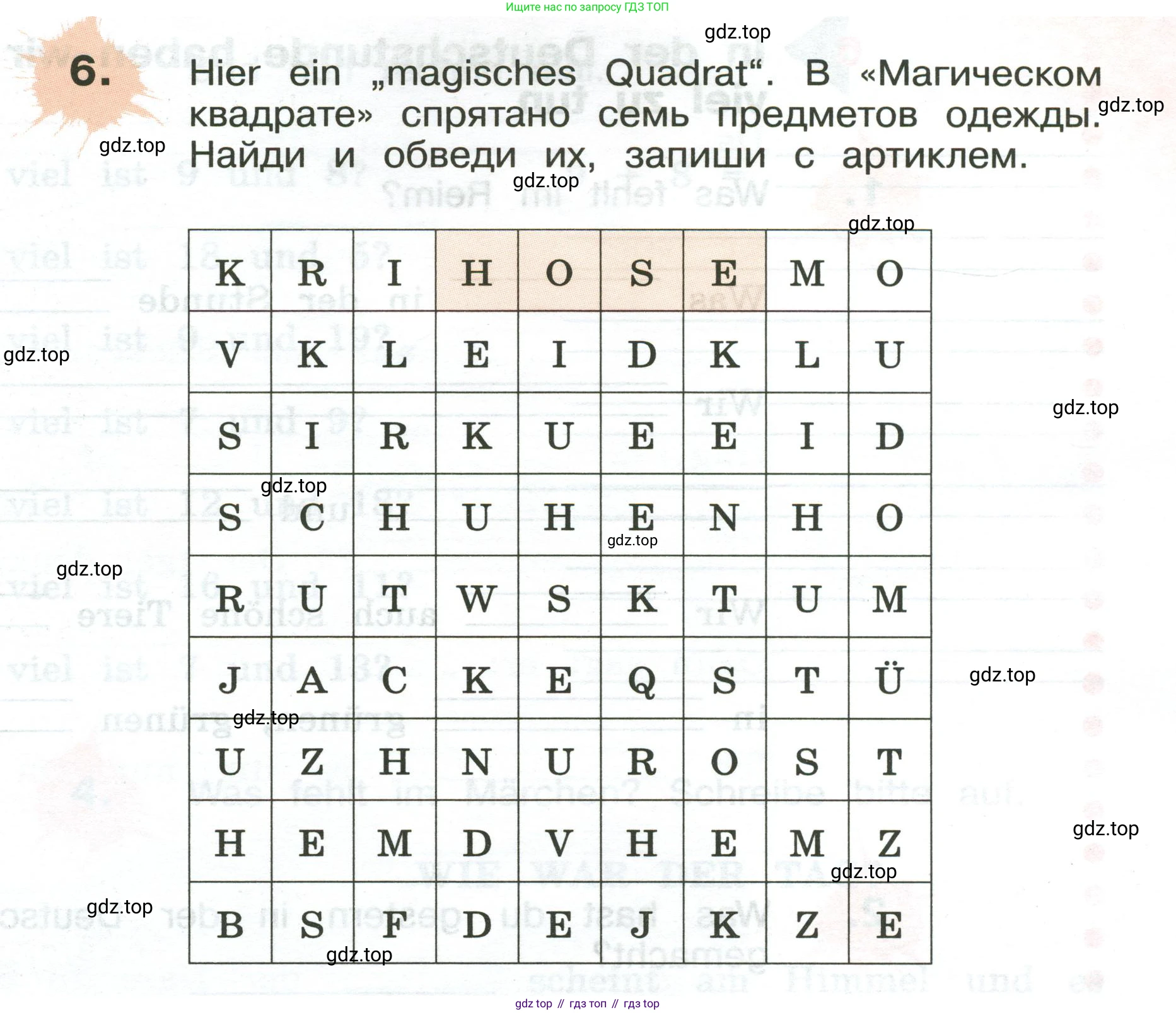 ГДЗ Немецкий язык (Deutsch), 3 класс рабочая тетрадь (arbeitsbuch), авторы: Бим Инесса Львовна (Bim I), Рыжова Лариса Ивановна (Ryschowa L), Фомичева Людмила Михайловна (Fomitschjowa L), издательство Просвещение, Москва, 2023, салатового цвета, Часть 2, страница 25, номер 6, Условие