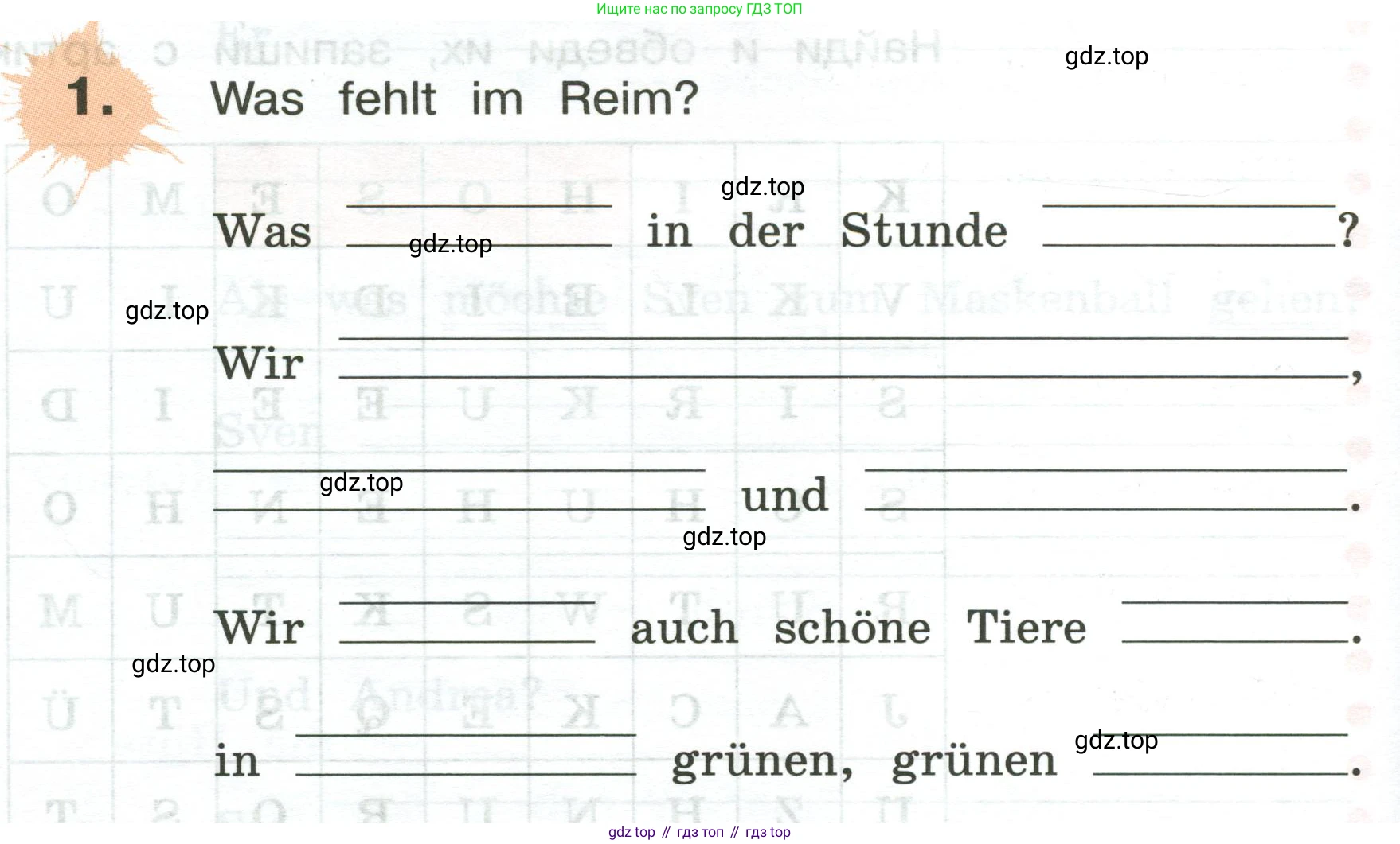 ГДЗ Немецкий язык (Deutsch), 3 класс рабочая тетрадь (arbeitsbuch), авторы: Бим Инесса Львовна (Bim I), Рыжова Лариса Ивановна (Ryschowa L), Фомичева Людмила Михайловна (Fomitschjowa L), издательство Просвещение, Москва, 2023, салатового цвета, Часть 2, страница 26, номер 1, Условие