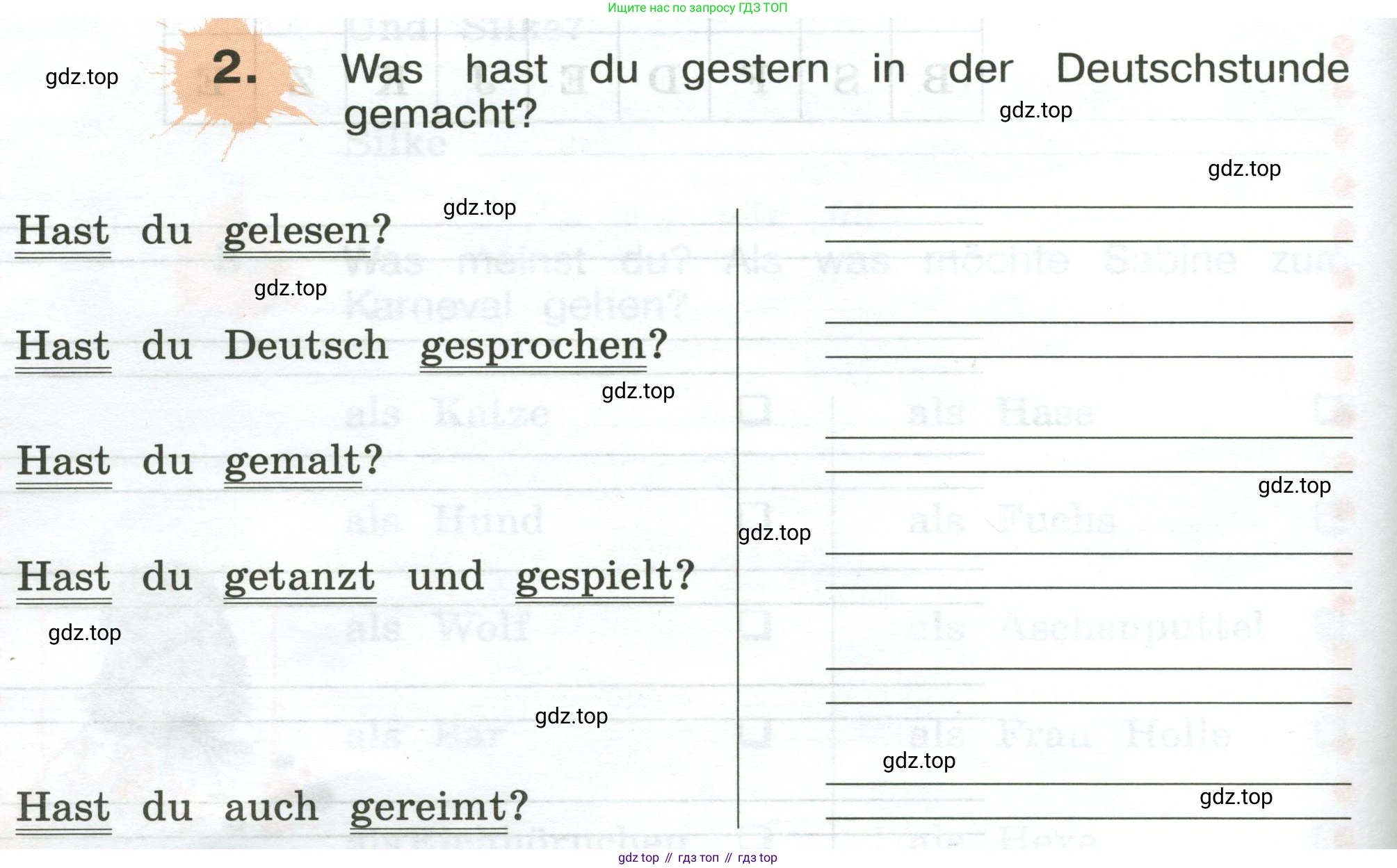 ГДЗ Немецкий язык (Deutsch), 3 класс рабочая тетрадь (arbeitsbuch), авторы: Бим Инесса Львовна (Bim I), Рыжова Лариса Ивановна (Ryschowa L), Фомичева Людмила Михайловна (Fomitschjowa L), издательство Просвещение, Москва, 2023, салатового цвета, Часть 2, страница 26, номер 2, Условие