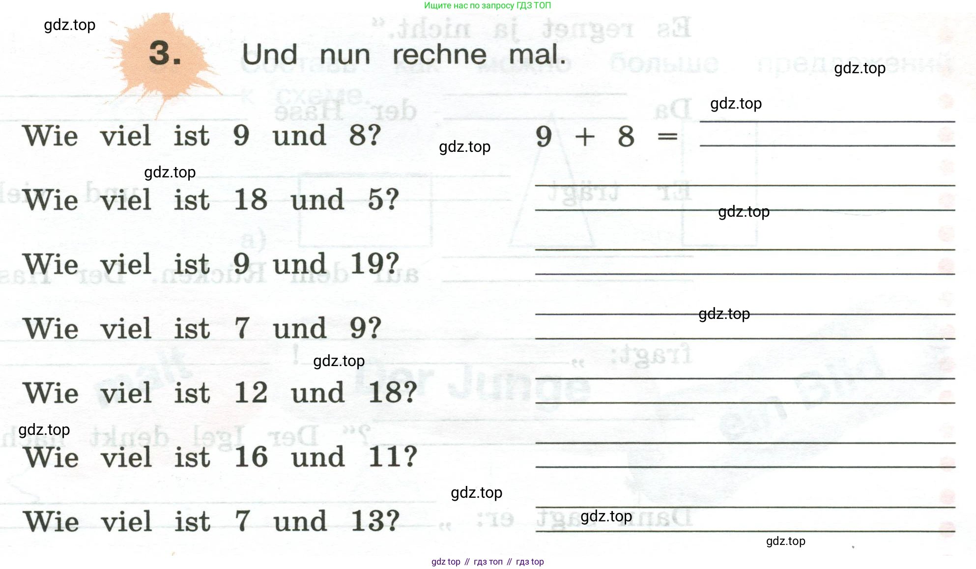 ГДЗ Немецкий язык (Deutsch), 3 класс рабочая тетрадь (arbeitsbuch), авторы: Бим Инесса Львовна (Bim I), Рыжова Лариса Ивановна (Ryschowa L), Фомичева Людмила Михайловна (Fomitschjowa L), издательство Просвещение, Москва, 2023, салатового цвета, Часть 2, страница 27, номер 3, Условие