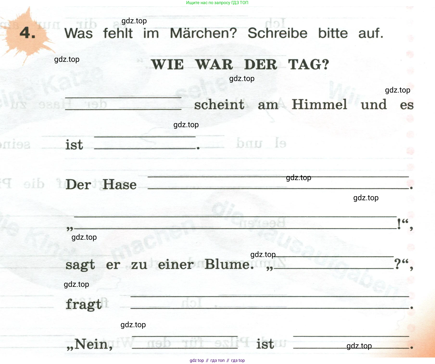 ГДЗ Немецкий язык (Deutsch), 3 класс рабочая тетрадь (arbeitsbuch), авторы: Бим Инесса Львовна (Bim I), Рыжова Лариса Ивановна (Ryschowa L), Фомичева Людмила Михайловна (Fomitschjowa L), издательство Просвещение, Москва, 2023, салатового цвета, Часть 2, страница 27, номер 4, Условие