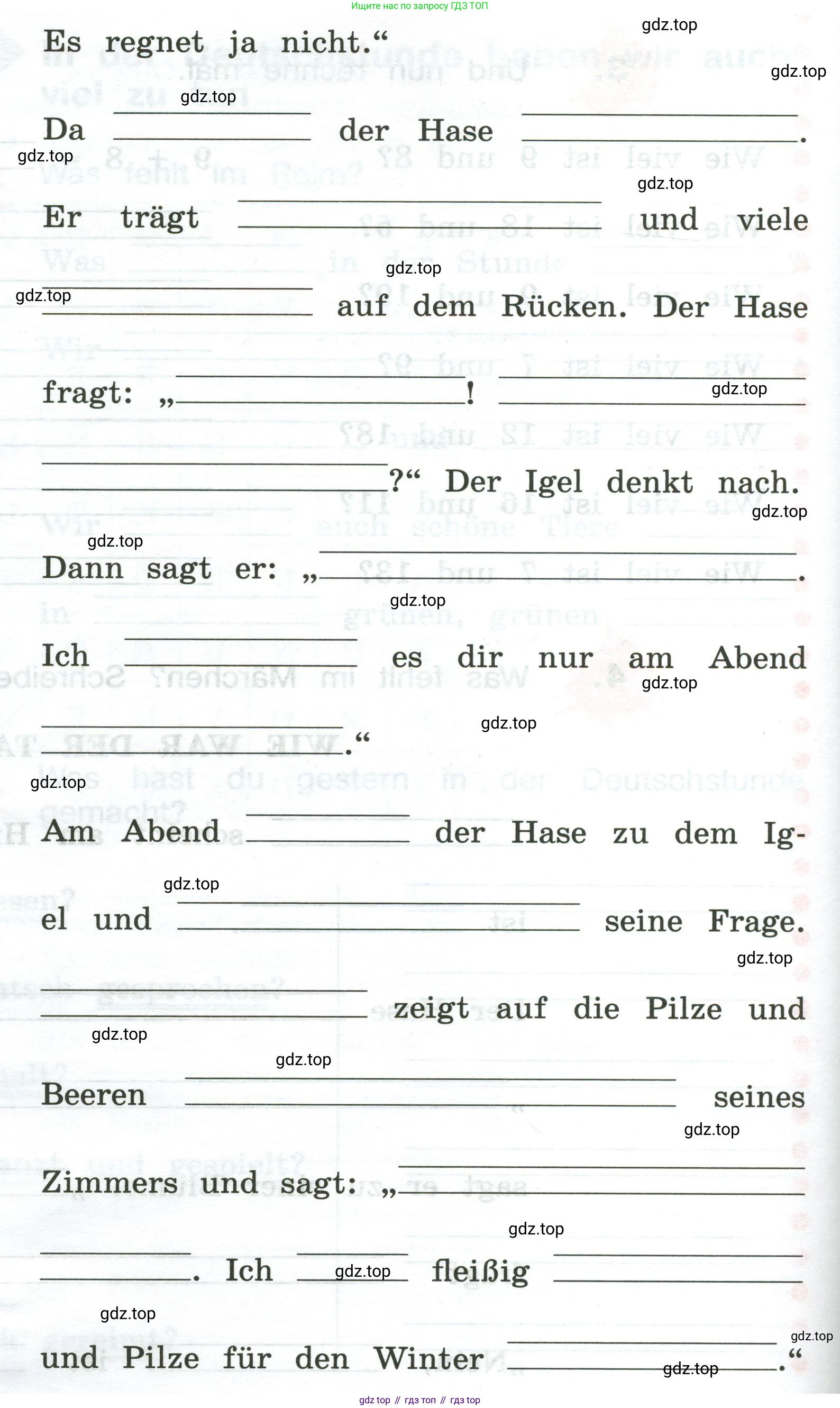 ГДЗ Немецкий язык (Deutsch), 3 класс рабочая тетрадь (arbeitsbuch), авторы: Бим Инесса Львовна (Bim I), Рыжова Лариса Ивановна (Ryschowa L), Фомичева Людмила Михайловна (Fomitschjowa L), издательство Просвещение, Москва, 2023, салатового цвета, Часть 2, страница 27, номер 4, Условие (продолжение 2)