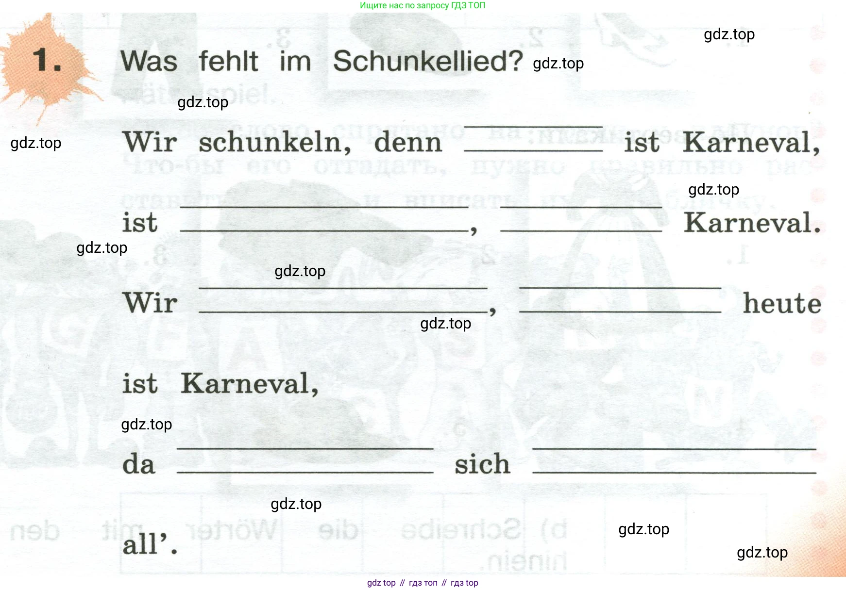 ГДЗ Немецкий язык (Deutsch), 3 класс рабочая тетрадь (arbeitsbuch), авторы: Бим Инесса Львовна (Bim I), Рыжова Лариса Ивановна (Ryschowa L), Фомичева Людмила Михайловна (Fomitschjowa L), издательство Просвещение, Москва, 2023, салатового цвета, Часть 2, страница 31, номер 1, Условие