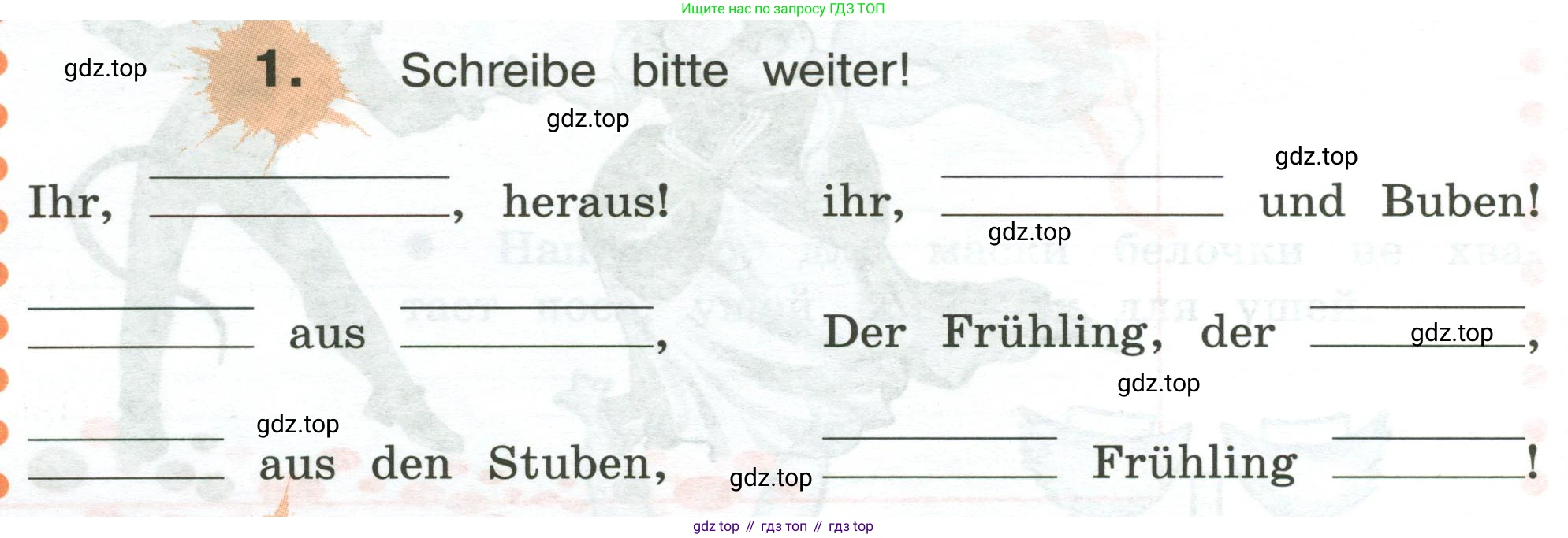 ГДЗ Немецкий язык (Deutsch), 3 класс рабочая тетрадь (arbeitsbuch), авторы: Бим Инесса Львовна (Bim I), Рыжова Лариса Ивановна (Ryschowa L), Фомичева Людмила Михайловна (Fomitschjowa L), издательство Просвещение, Москва, 2023, салатового цвета, Часть 2, страница 38, номер 1, Условие
