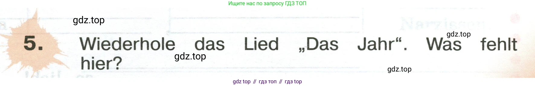 ГДЗ Немецкий язык (Deutsch), 3 класс рабочая тетрадь (arbeitsbuch), авторы: Бим Инесса Львовна (Bim I), Рыжова Лариса Ивановна (Ryschowa L), Фомичева Людмила Михайловна (Fomitschjowa L), издательство Просвещение, Москва, 2023, салатового цвета, Часть 2, страница 45, номер 5, Условие