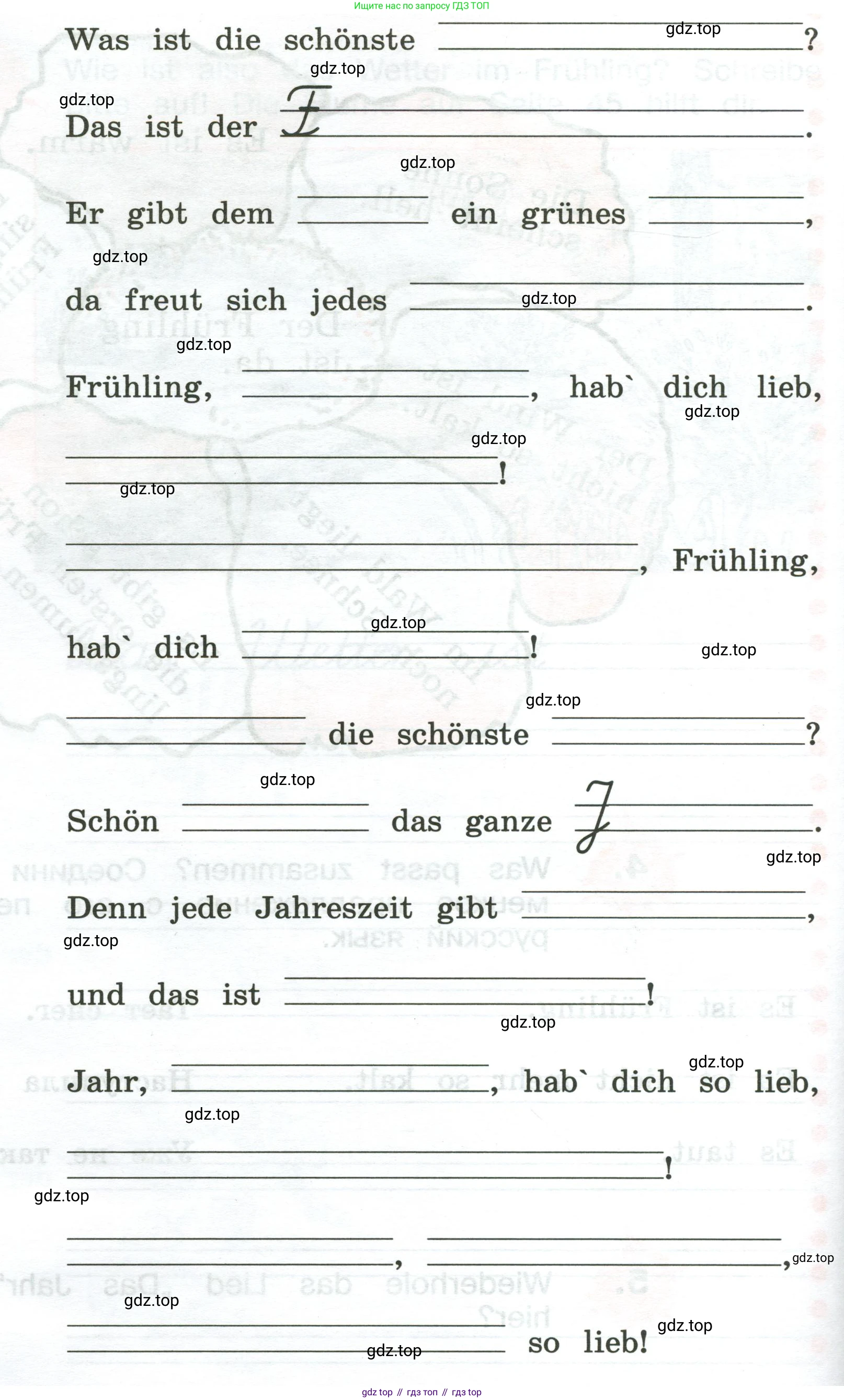ГДЗ Немецкий язык (Deutsch), 3 класс рабочая тетрадь (arbeitsbuch), авторы: Бим Инесса Львовна (Bim I), Рыжова Лариса Ивановна (Ryschowa L), Фомичева Людмила Михайловна (Fomitschjowa L), издательство Просвещение, Москва, 2023, салатового цвета, Часть 2, страница 45, номер 5, Условие (продолжение 2)