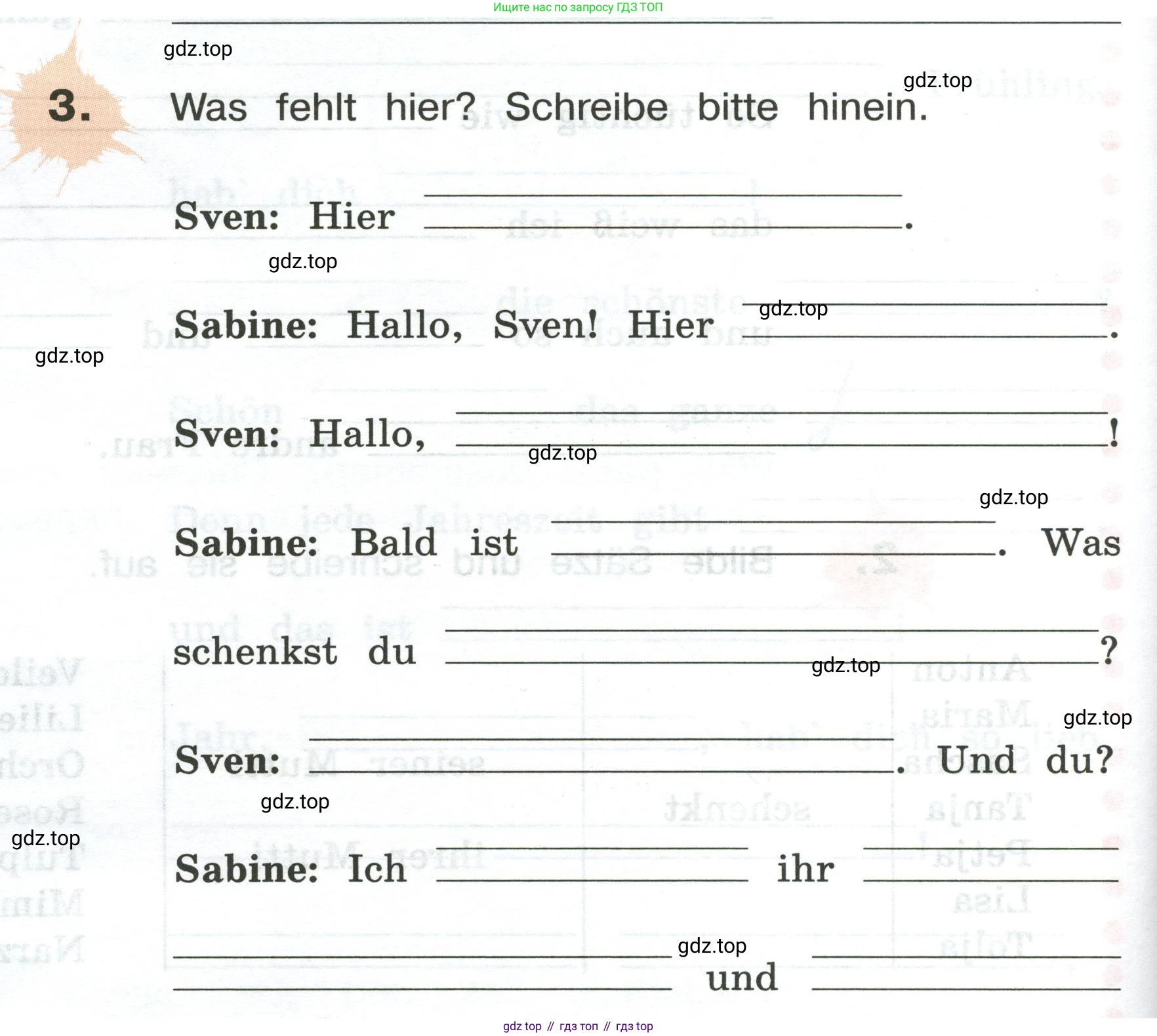 ГДЗ Немецкий язык (Deutsch), 3 класс рабочая тетрадь (arbeitsbuch), авторы: Бим Инесса Львовна (Bim I), Рыжова Лариса Ивановна (Ryschowa L), Фомичева Людмила Михайловна (Fomitschjowa L), издательство Просвещение, Москва, 2023, салатового цвета, Часть 2, страница 48, номер 3, Условие