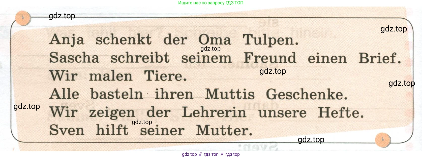 ГДЗ Немецкий язык (Deutsch), 3 класс рабочая тетрадь (arbeitsbuch), авторы: Бим Инесса Львовна (Bim I), Рыжова Лариса Ивановна (Ryschowa L), Фомичева Людмила Михайловна (Fomitschjowa L), издательство Просвещение, Москва, 2023, салатового цвета, Часть 2, страница 49, номер 4, Условие (продолжение 2)
