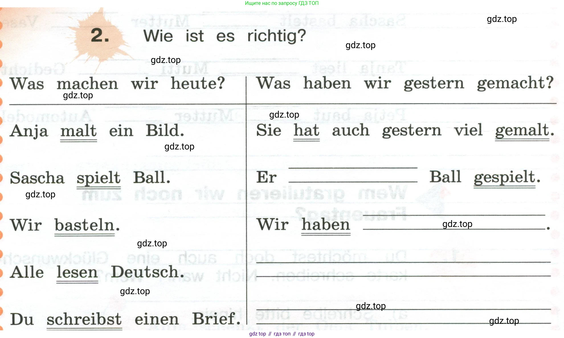 ГДЗ Немецкий язык (Deutsch), 3 класс рабочая тетрадь (arbeitsbuch), авторы: Бим Инесса Львовна (Bim I), Рыжова Лариса Ивановна (Ryschowa L), Фомичева Людмила Михайловна (Fomitschjowa L), издательство Просвещение, Москва, 2023, салатового цвета, Часть 2, страница 52, номер 2, Условие