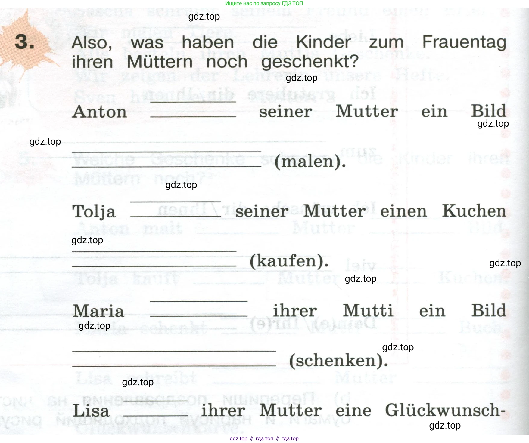 ГДЗ Немецкий язык (Deutsch), 3 класс рабочая тетрадь (arbeitsbuch), авторы: Бим Инесса Львовна (Bim I), Рыжова Лариса Ивановна (Ryschowa L), Фомичева Людмила Михайловна (Fomitschjowa L), издательство Просвещение, Москва, 2023, салатового цвета, Часть 2, страница 52, номер 3, Условие