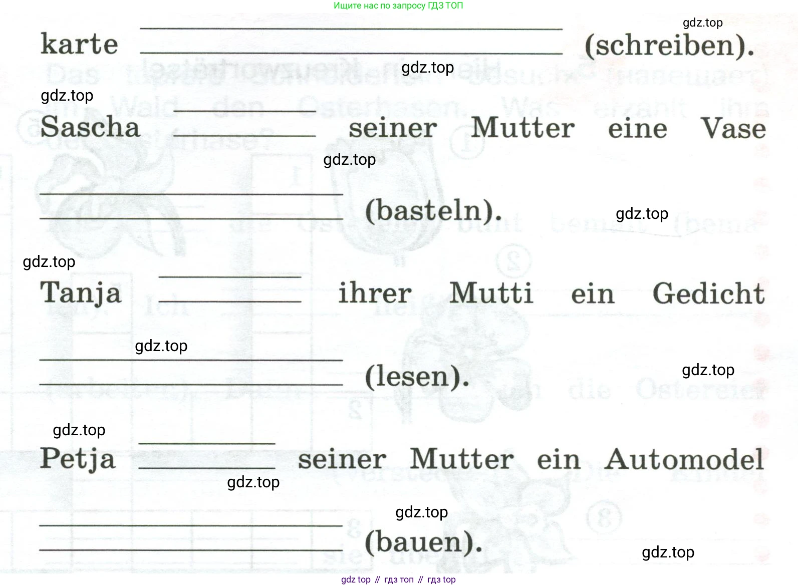 ГДЗ Немецкий язык (Deutsch), 3 класс рабочая тетрадь (arbeitsbuch), авторы: Бим Инесса Львовна (Bim I), Рыжова Лариса Ивановна (Ryschowa L), Фомичева Людмила Михайловна (Fomitschjowa L), издательство Просвещение, Москва, 2023, салатового цвета, Часть 2, страница 52, номер 3, Условие (продолжение 2)