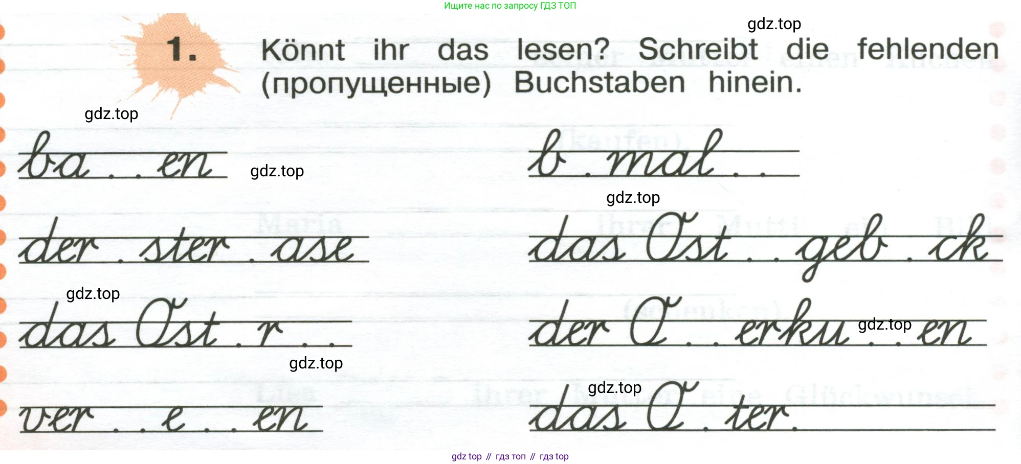 ГДЗ Немецкий язык (Deutsch), 3 класс рабочая тетрадь (arbeitsbuch), авторы: Бим Инесса Львовна (Bim I), Рыжова Лариса Ивановна (Ryschowa L), Фомичева Людмила Михайловна (Fomitschjowa L), издательство Просвещение, Москва, 2023, салатового цвета, Часть 2, страница 54, номер 1, Условие
