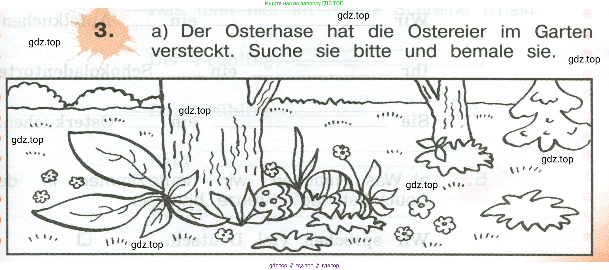 ГДЗ Немецкий язык (Deutsch), 3 класс рабочая тетрадь (arbeitsbuch), авторы: Бим Инесса Львовна (Bim I), Рыжова Лариса Ивановна (Ryschowa L), Фомичева Людмила Михайловна (Fomitschjowa L), издательство Просвещение, Москва, 2023, салатового цвета, Часть 2, страница 55, номер 3, Условие