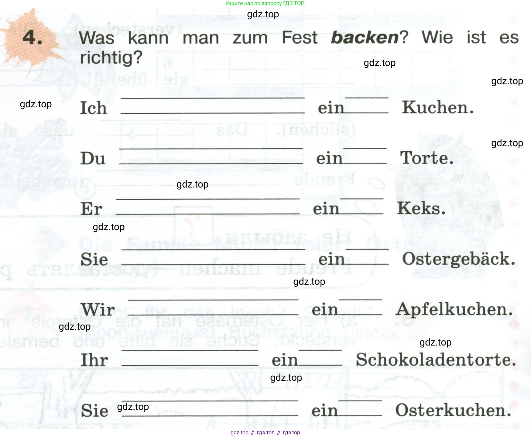 ГДЗ Немецкий язык (Deutsch), 3 класс рабочая тетрадь (arbeitsbuch), авторы: Бим Инесса Львовна (Bim I), Рыжова Лариса Ивановна (Ryschowa L), Фомичева Людмила Михайловна (Fomitschjowa L), издательство Просвещение, Москва, 2023, салатового цвета, Часть 2, страница 56, номер 4, Условие