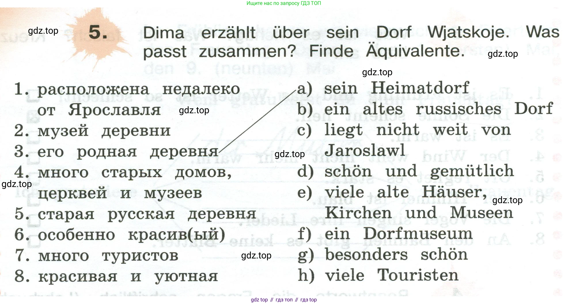 ГДЗ Немецкий язык (Deutsch), 3 класс рабочая тетрадь (arbeitsbuch), авторы: Бим Инесса Львовна (Bim I), Рыжова Лариса Ивановна (Ryschowa L), Фомичева Людмила Михайловна (Fomitschjowa L), издательство Просвещение, Москва, 2023, салатового цвета, Часть 2, страница 60, номер 5, Условие