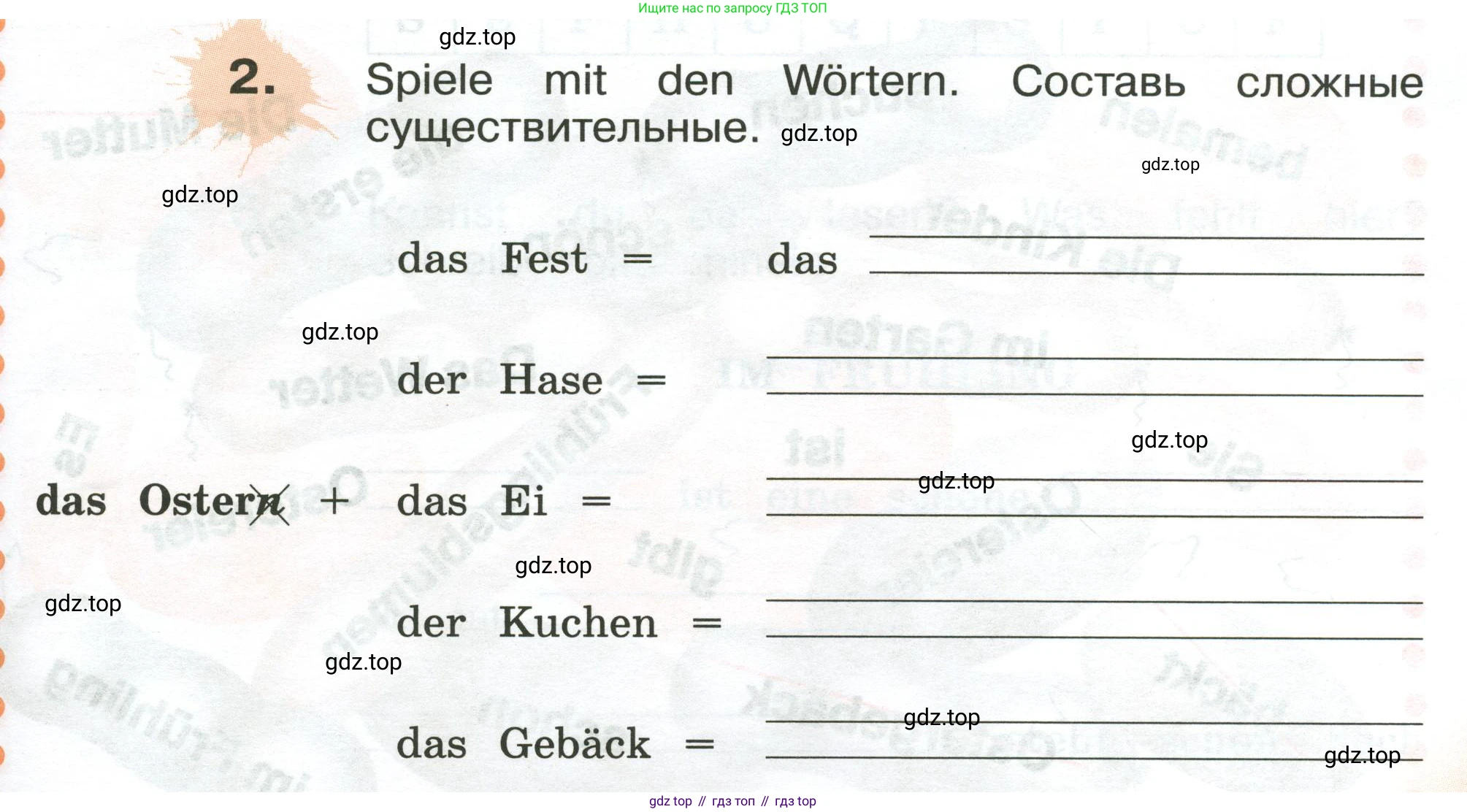 ГДЗ Немецкий язык (Deutsch), 3 класс рабочая тетрадь (arbeitsbuch), авторы: Бим Инесса Львовна (Bim I), Рыжова Лариса Ивановна (Ryschowa L), Фомичева Людмила Михайловна (Fomitschjowa L), издательство Просвещение, Москва, 2023, салатового цвета, Часть 2, страница 61, номер 2, Условие