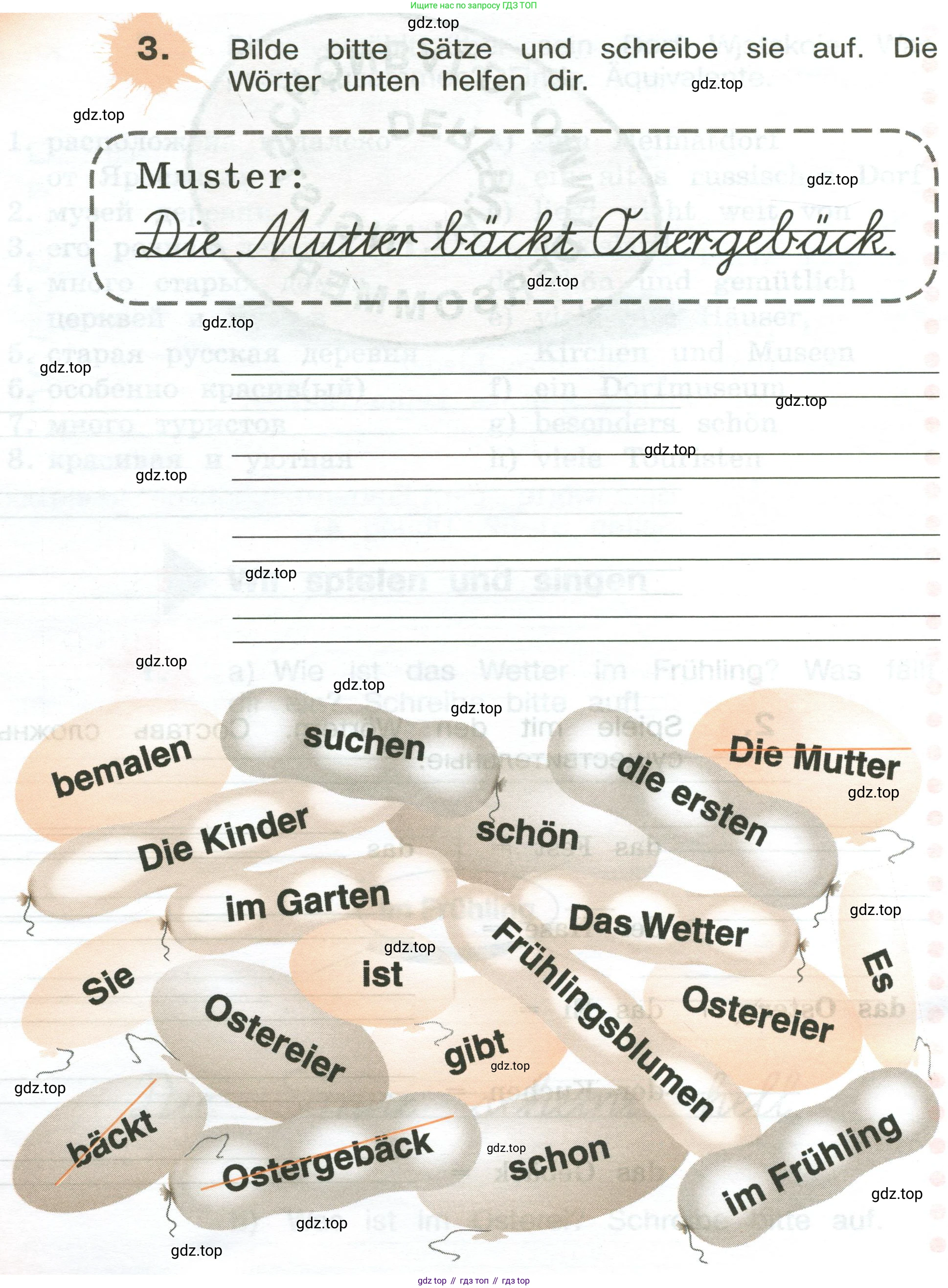 ГДЗ Немецкий язык (Deutsch), 3 класс рабочая тетрадь (arbeitsbuch), авторы: Бим Инесса Львовна (Bim I), Рыжова Лариса Ивановна (Ryschowa L), Фомичева Людмила Михайловна (Fomitschjowa L), издательство Просвещение, Москва, 2023, салатового цвета, Часть 2, страница 62, номер 3, Условие