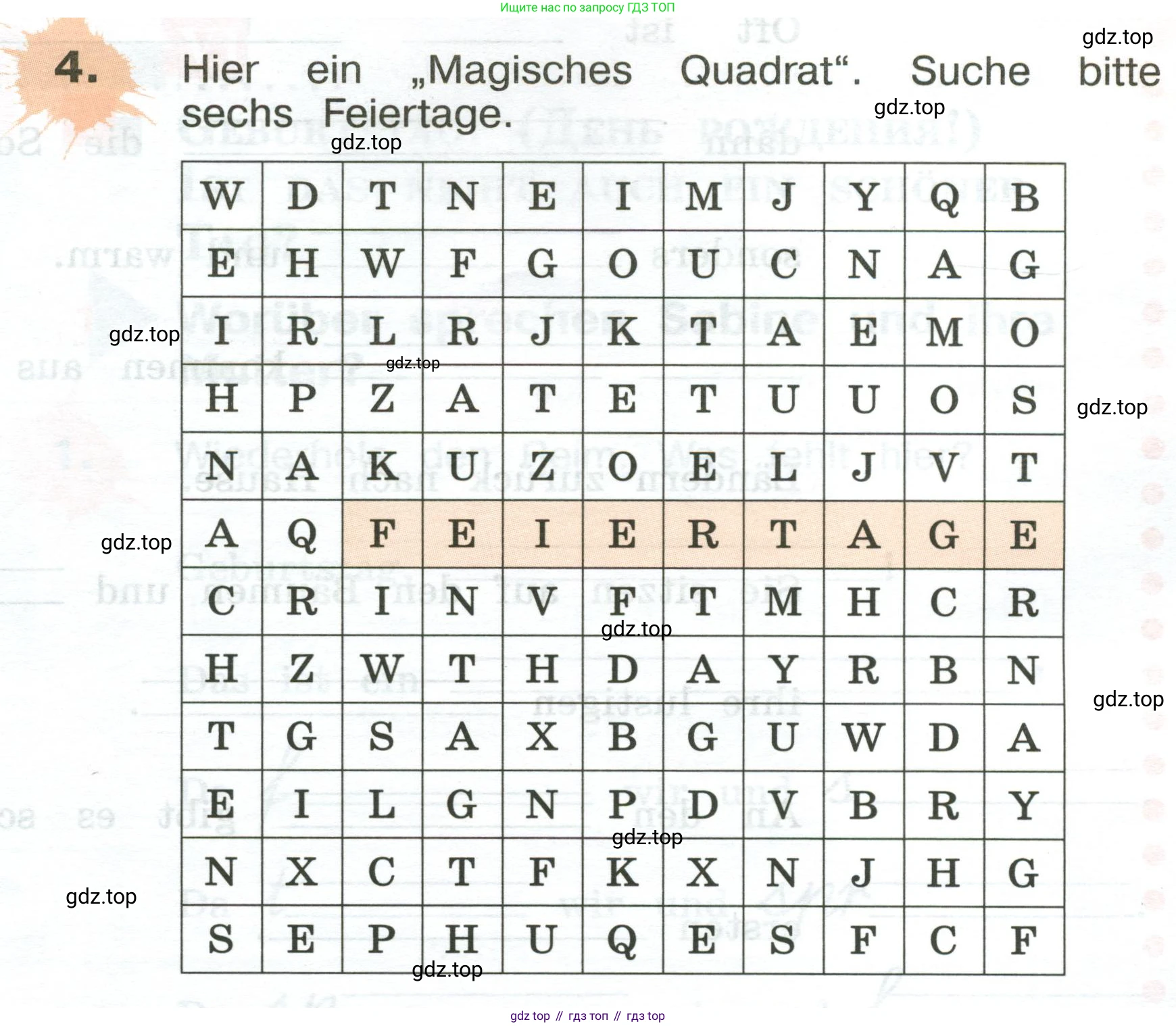 ГДЗ Немецкий язык (Deutsch), 3 класс рабочая тетрадь (arbeitsbuch), авторы: Бим Инесса Львовна (Bim I), Рыжова Лариса Ивановна (Ryschowa L), Фомичева Людмила Михайловна (Fomitschjowa L), издательство Просвещение, Москва, 2023, салатового цвета, Часть 2, страница 63, номер 4, Условие
