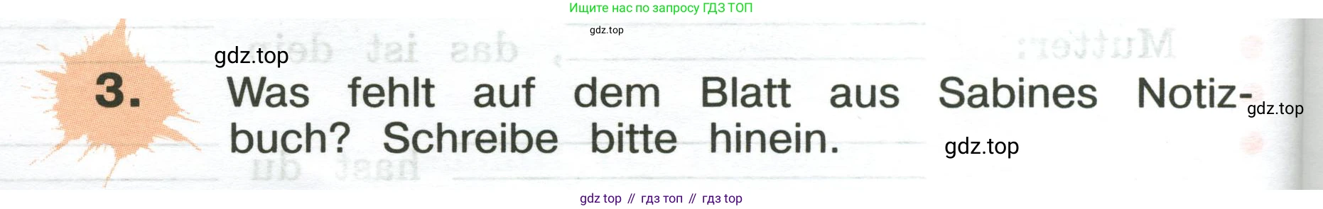 ГДЗ Немецкий язык (Deutsch), 3 класс рабочая тетрадь (arbeitsbuch), авторы: Бим Инесса Львовна (Bim I), Рыжова Лариса Ивановна (Ryschowa L), Фомичева Людмила Михайловна (Fomitschjowa L), издательство Просвещение, Москва, 2023, салатового цвета, Часть 2, страница 66, номер 3, Условие