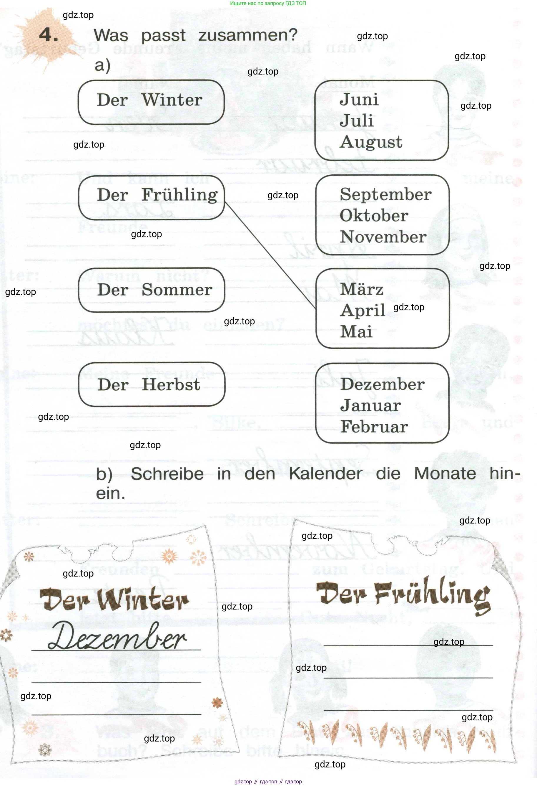 ГДЗ Немецкий язык (Deutsch), 3 класс рабочая тетрадь (arbeitsbuch), авторы: Бим Инесса Львовна (Bim I), Рыжова Лариса Ивановна (Ryschowa L), Фомичева Людмила Михайловна (Fomitschjowa L), издательство Просвещение, Москва, 2023, салатового цвета, Часть 2, страница 68, номер 4, Условие