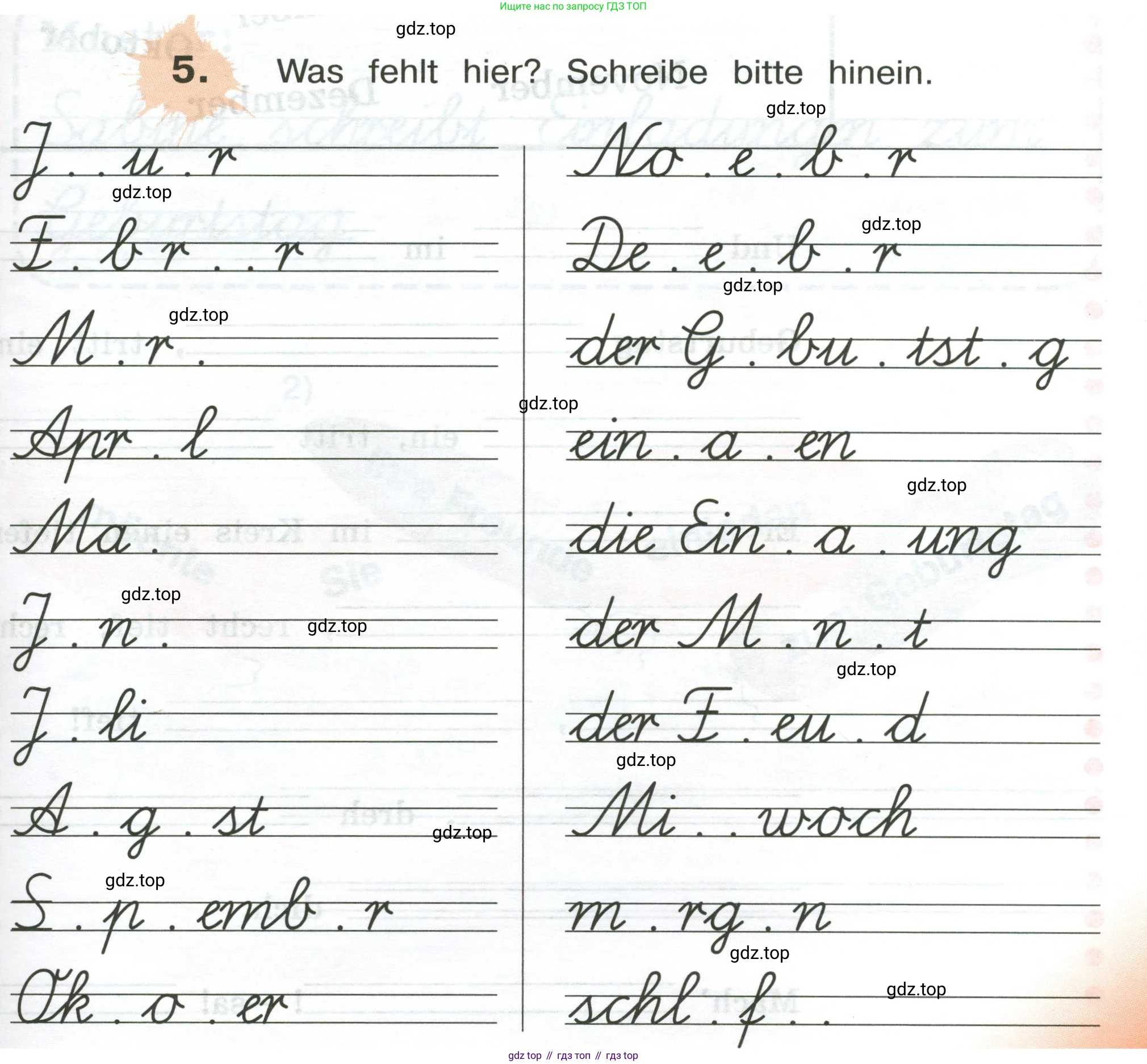 ГДЗ Немецкий язык (Deutsch), 3 класс рабочая тетрадь (arbeitsbuch), авторы: Бим Инесса Львовна (Bim I), Рыжова Лариса Ивановна (Ryschowa L), Фомичева Людмила Михайловна (Fomitschjowa L), издательство Просвещение, Москва, 2023, салатового цвета, Часть 2, страница 69, номер 5, Условие
