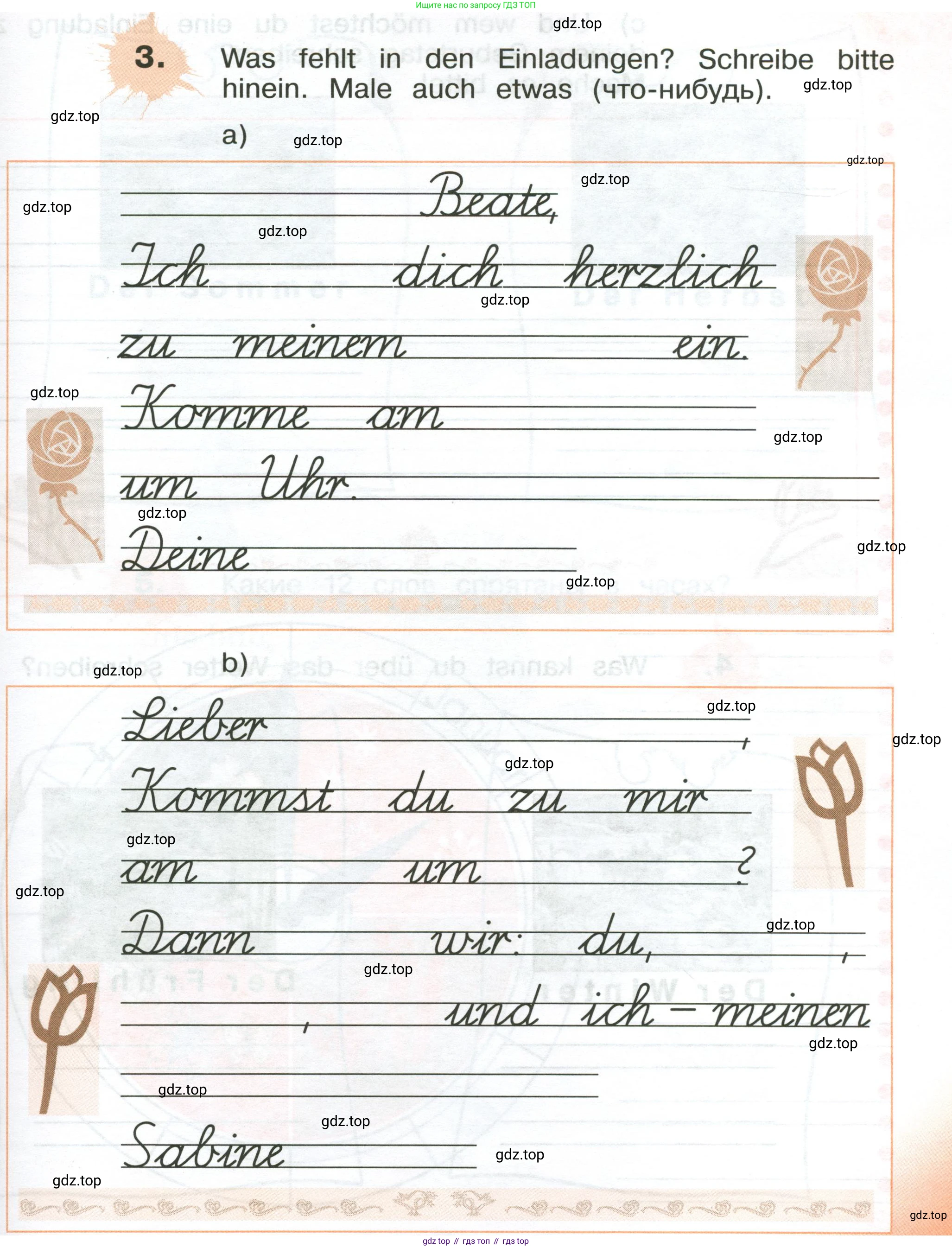 ГДЗ Немецкий язык (Deutsch), 3 класс рабочая тетрадь (arbeitsbuch), авторы: Бим Инесса Львовна (Bim I), Рыжова Лариса Ивановна (Ryschowa L), Фомичева Людмила Михайловна (Fomitschjowa L), издательство Просвещение, Москва, 2023, салатового цвета, Часть 2, страница 73, номер 3, Условие