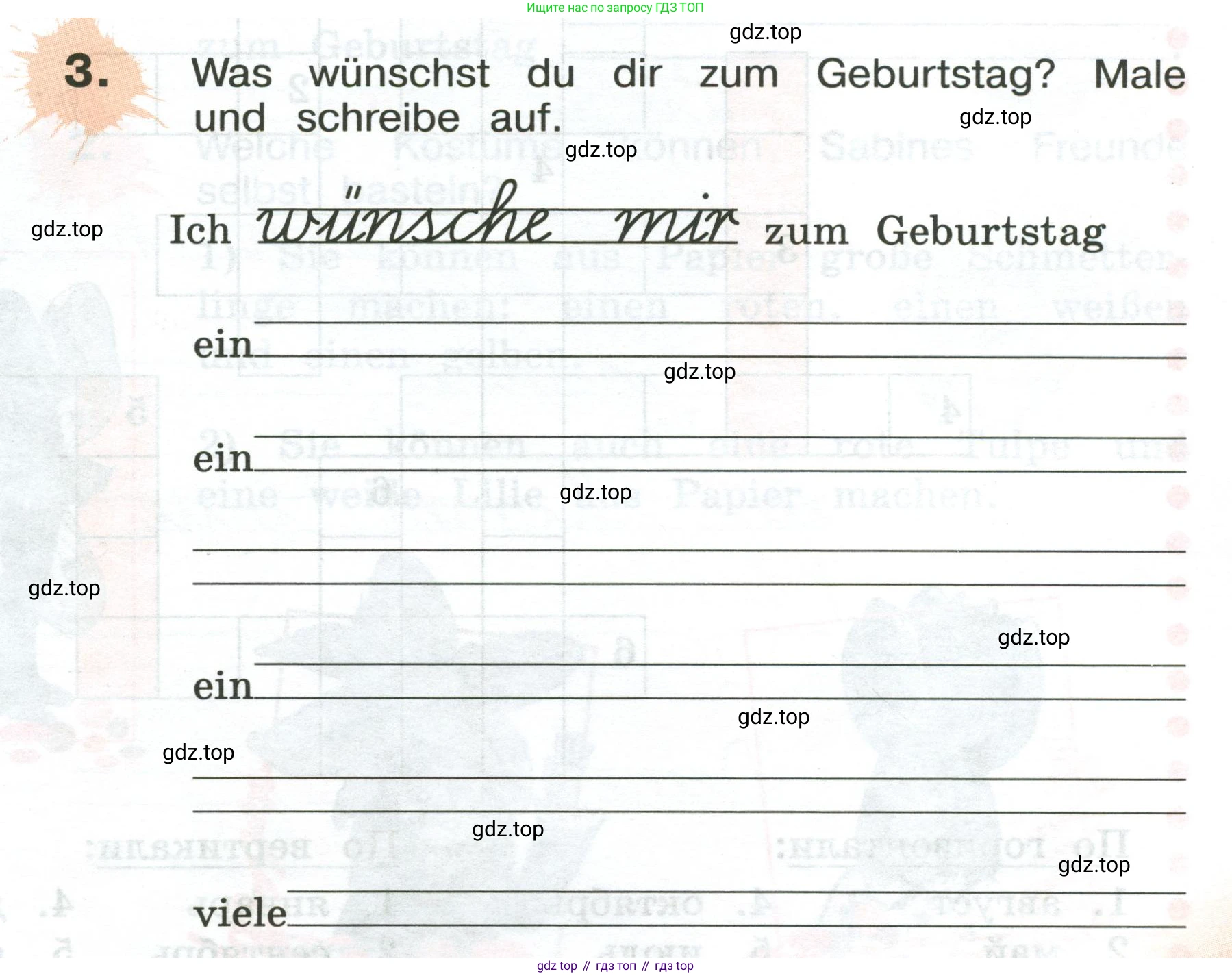 ГДЗ Немецкий язык (Deutsch), 3 класс рабочая тетрадь (arbeitsbuch), авторы: Бим Инесса Львовна (Bim I), Рыжова Лариса Ивановна (Ryschowa L), Фомичева Людмила Михайловна (Fomitschjowa L), издательство Просвещение, Москва, 2023, салатового цвета, Часть 2, страница 77, номер 3, Условие