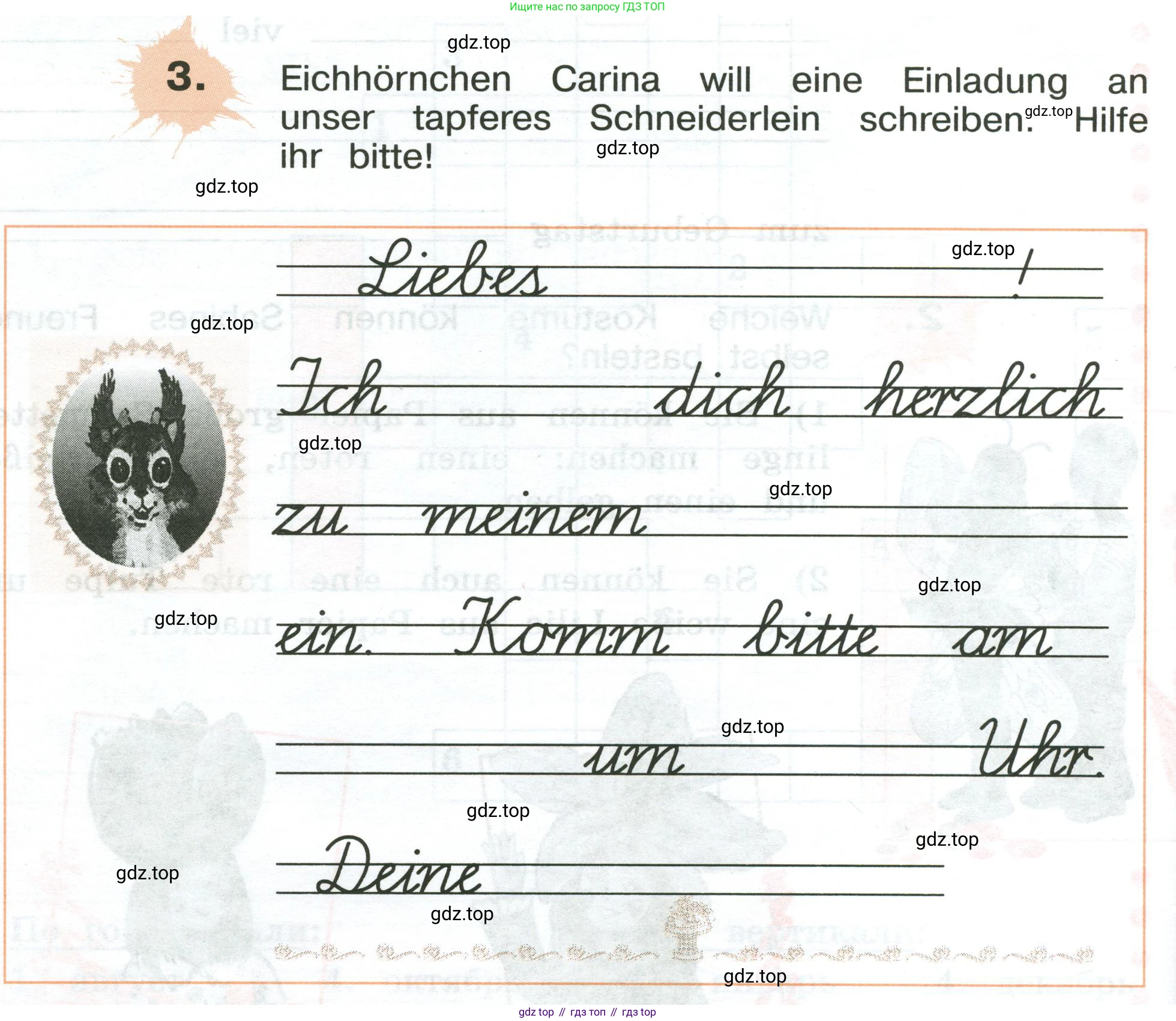 ГДЗ Немецкий язык (Deutsch), 3 класс рабочая тетрадь (arbeitsbuch), авторы: Бим Инесса Львовна (Bim I), Рыжова Лариса Ивановна (Ryschowa L), Фомичева Людмила Михайловна (Fomitschjowa L), издательство Просвещение, Москва, 2023, салатового цвета, Часть 2, страница 80, номер 3, Условие