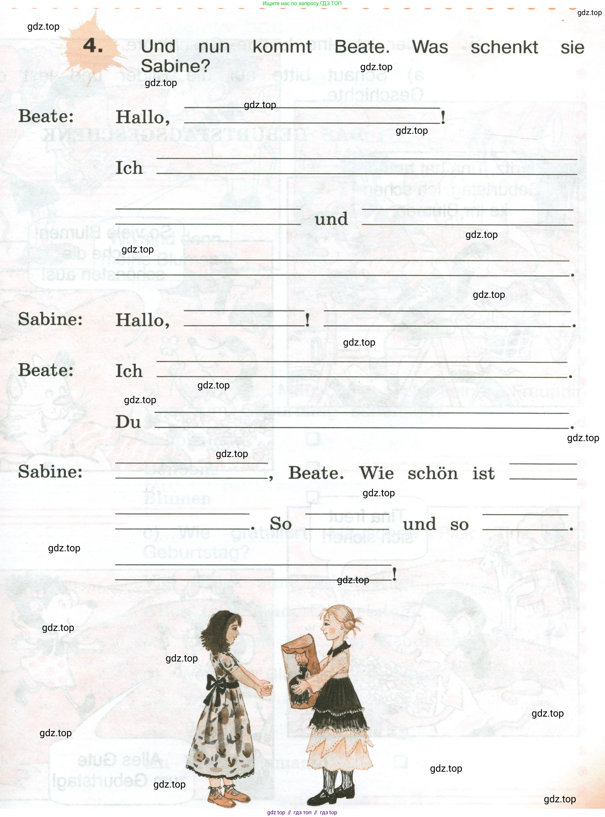 ГДЗ Немецкий язык (Deutsch), 3 класс рабочая тетрадь (arbeitsbuch), авторы: Бим Инесса Львовна (Bim I), Рыжова Лариса Ивановна (Ryschowa L), Фомичева Людмила Михайловна (Fomitschjowa L), издательство Просвещение, Москва, 2023, салатового цвета, Часть 2, страница 93, номер 4, Условие